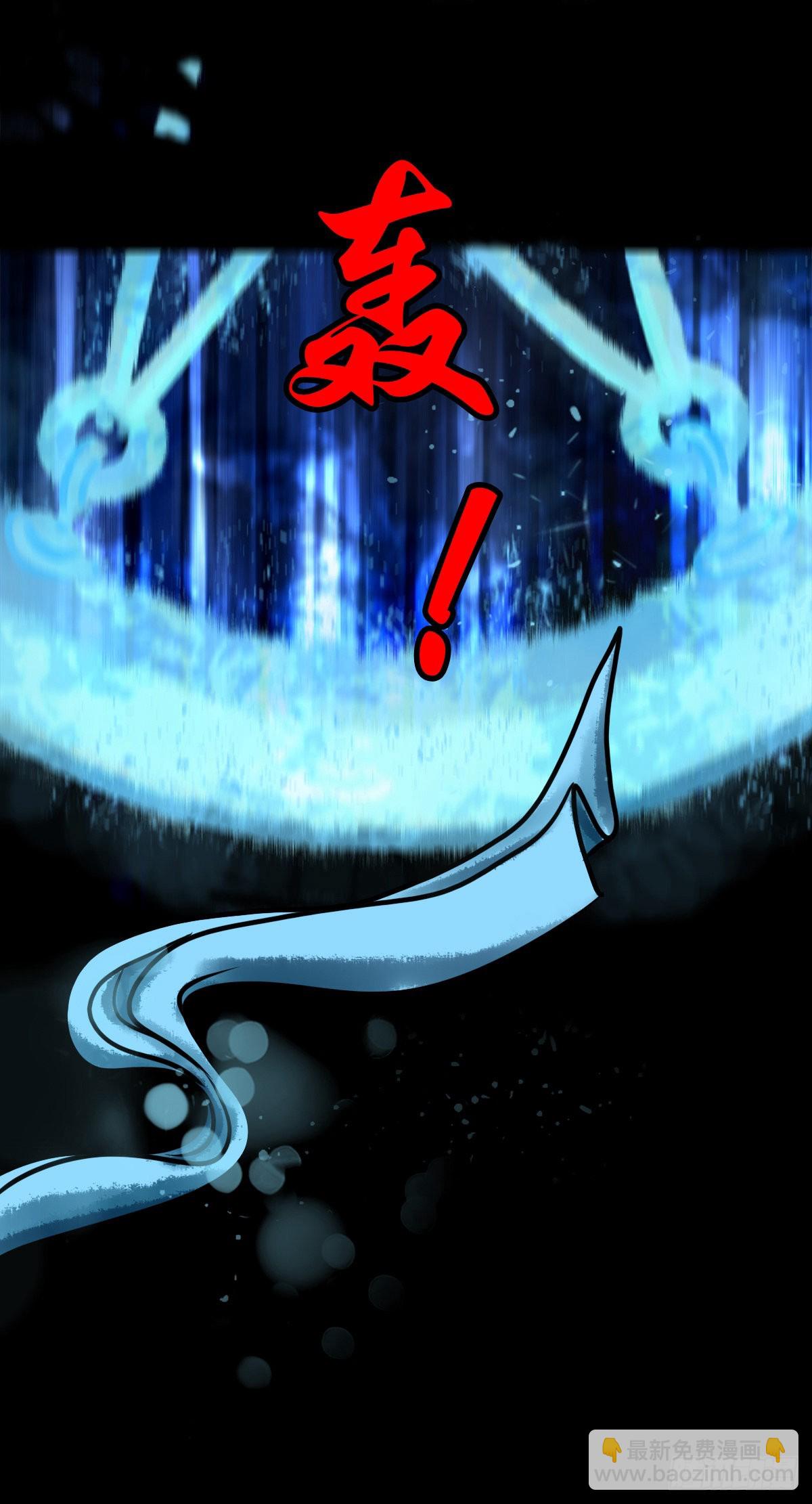 【壹佰零叁】化鼓唤神-第109话