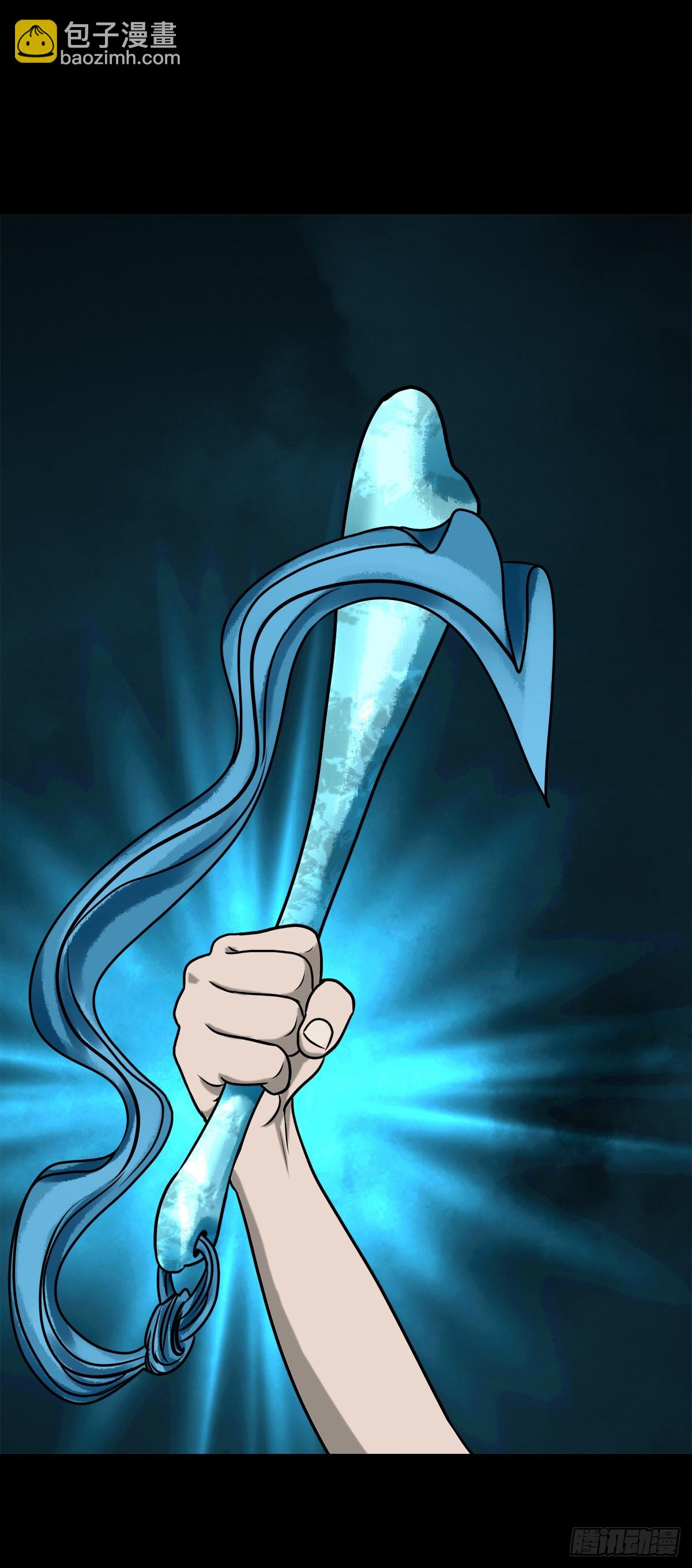 【壹佰零叁】化鼓唤神-第109话