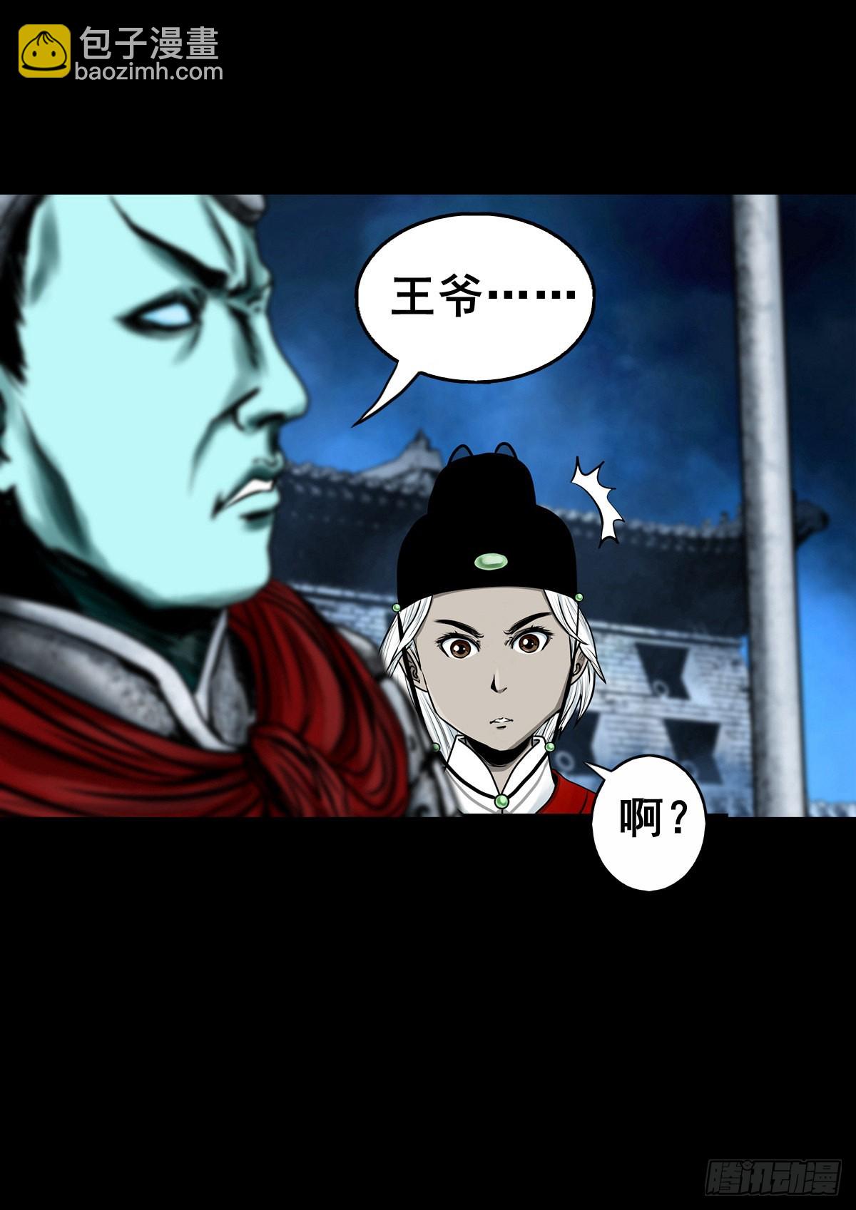 【壹佰零柒】界变乾坤(1/2)-第113话