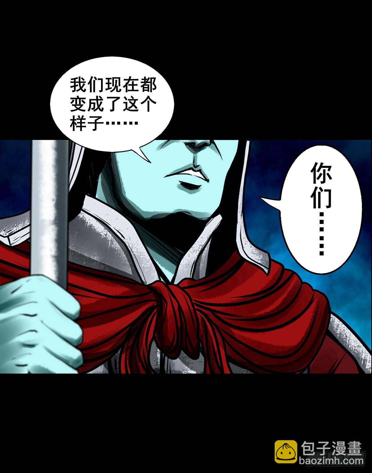 【壹佰零柒】界变乾坤(1/2)-第113话