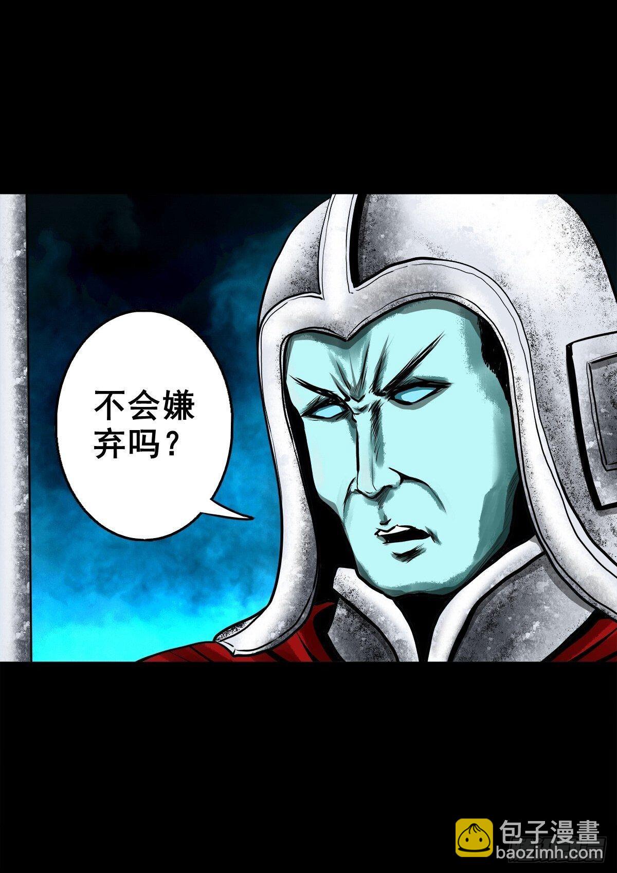 【壹佰零柒】界变乾坤(1/2)-第113话