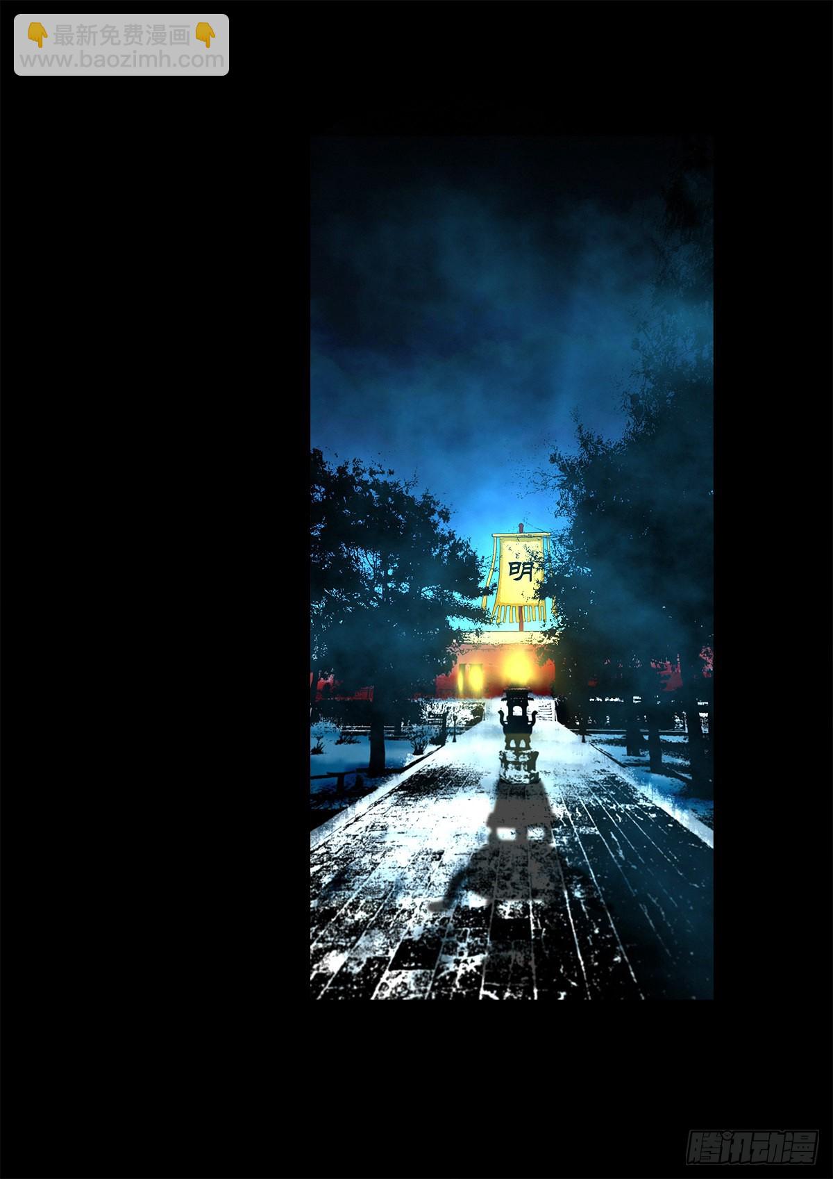 【壹佰零柒】界变乾坤(1/2)-第113话