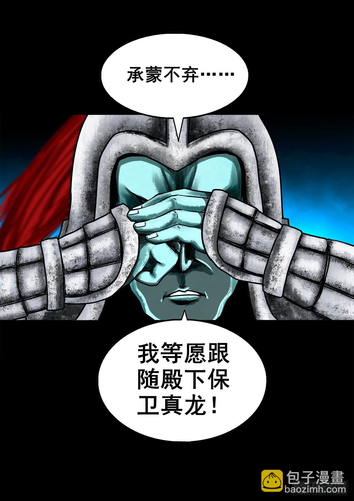 【壹佰零柒】界变乾坤(1/2)-第113话