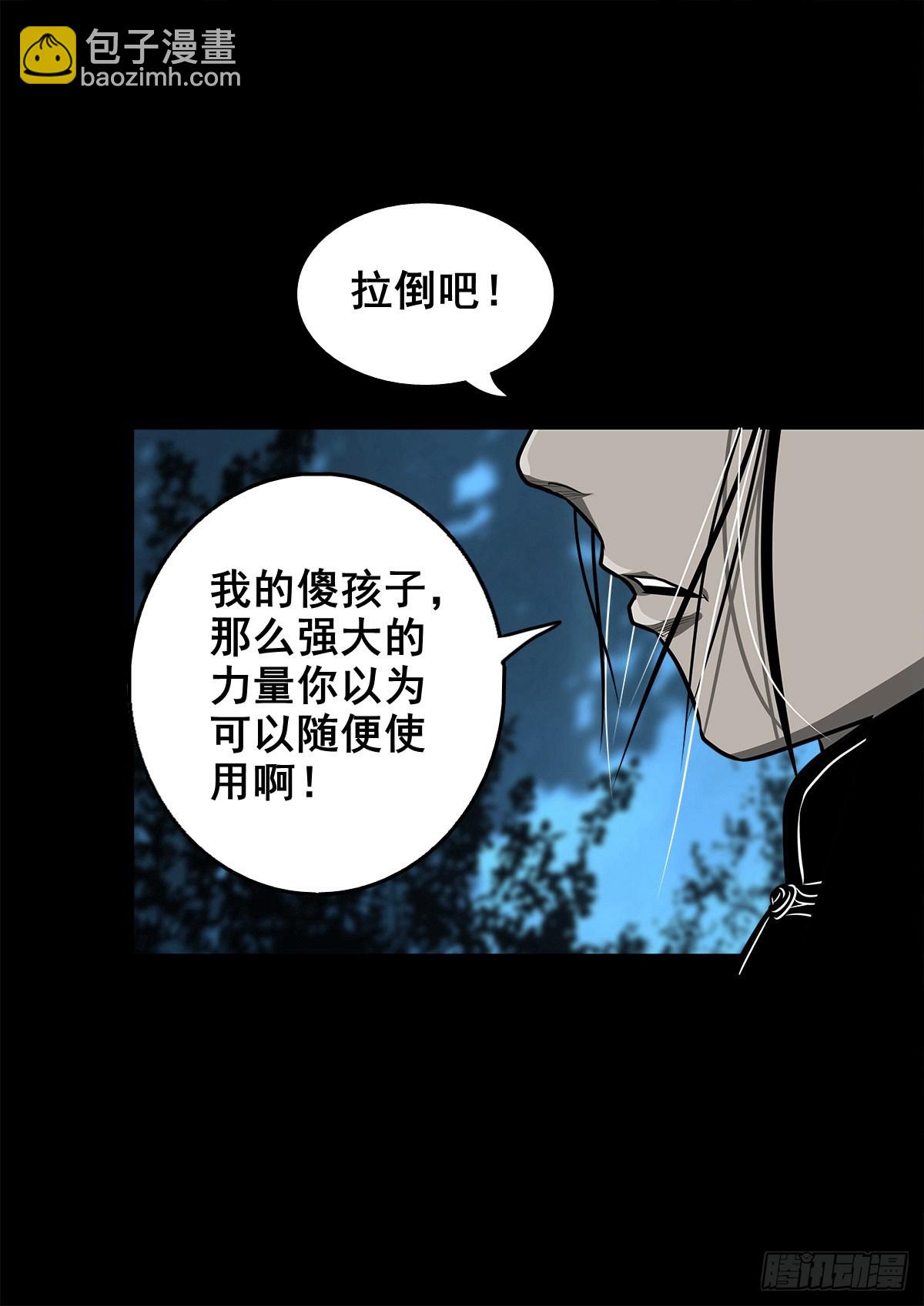 【壹佰零柒】界变乾坤(1/2)-第113话