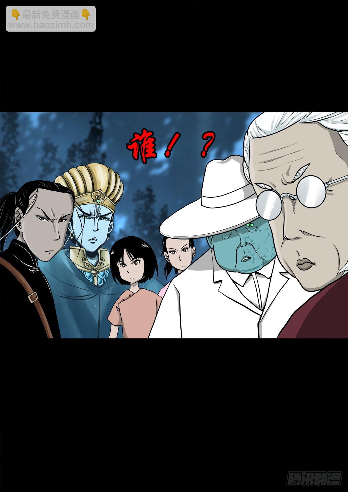 【壹佰零柒】界变乾坤(1/2)-第113话