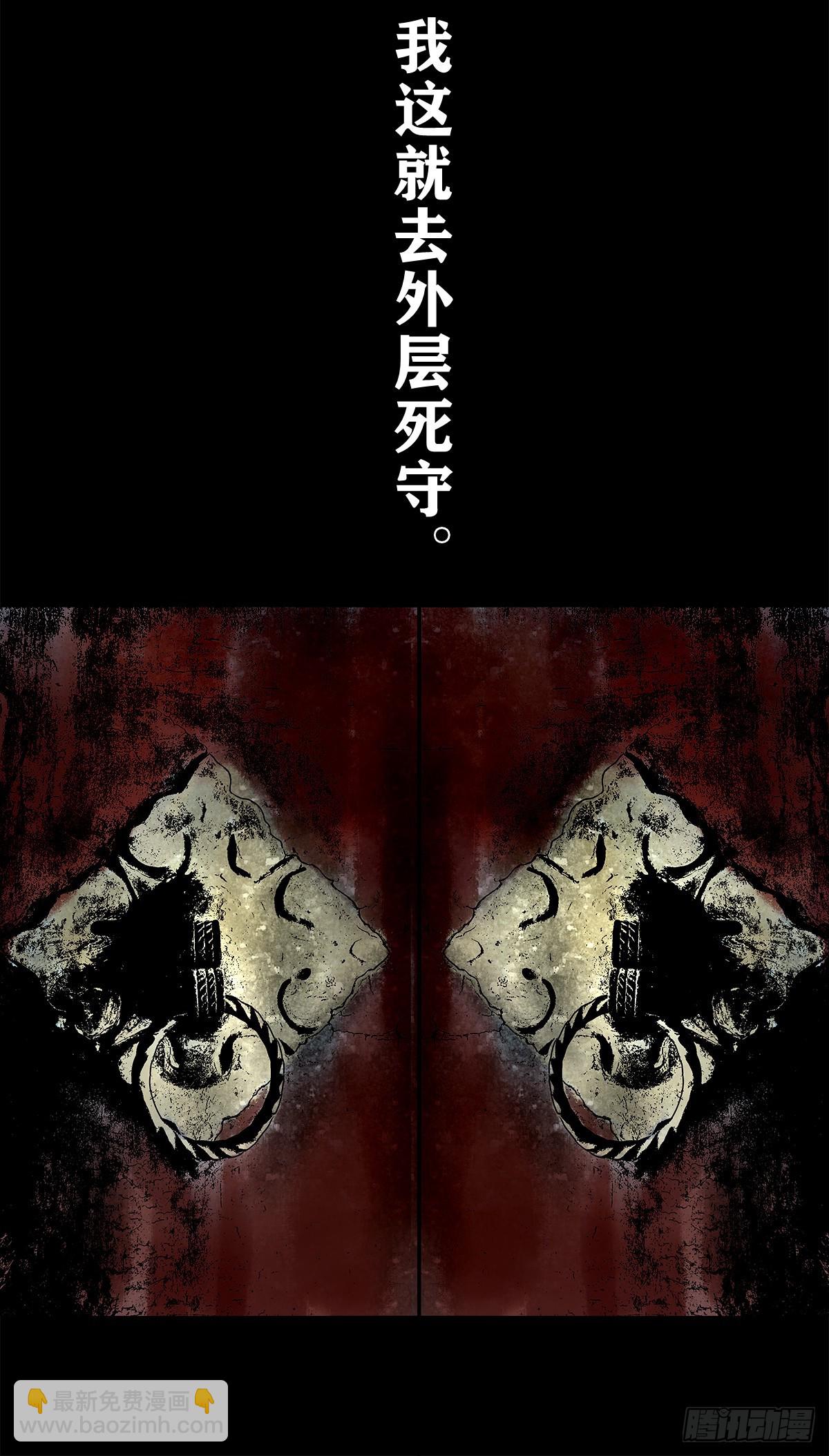 【壹佰零柒】界变乾坤(1/2)-第113话