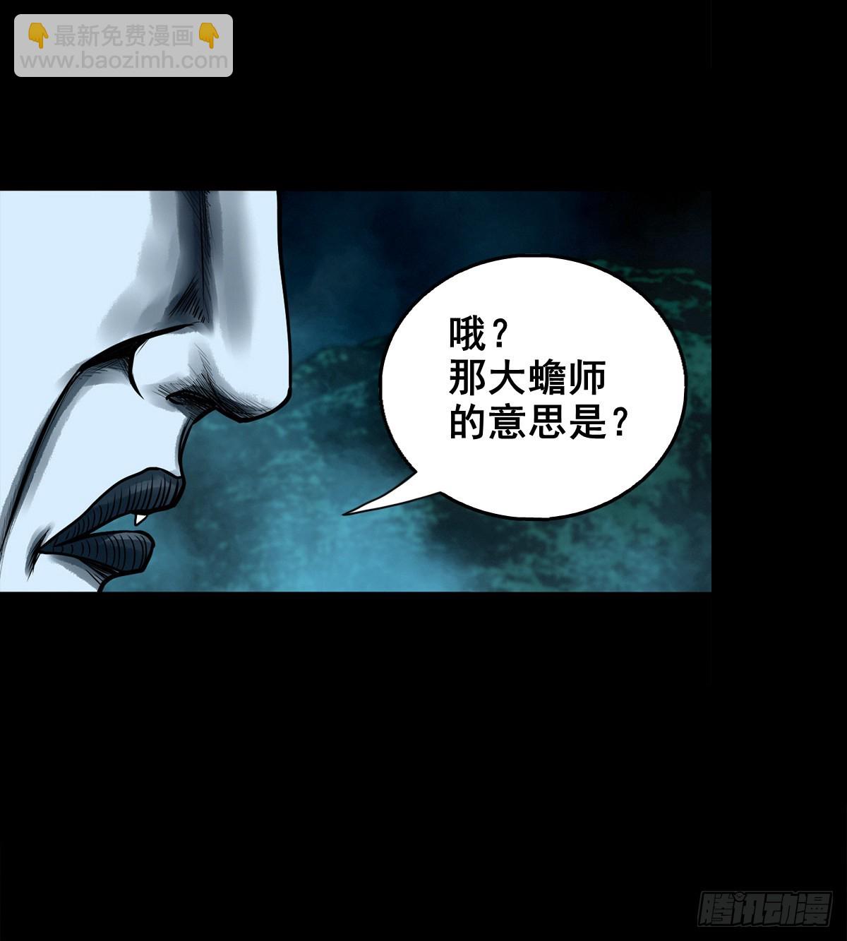 【壹佰零玖】封山钻井(1/2)-第115话