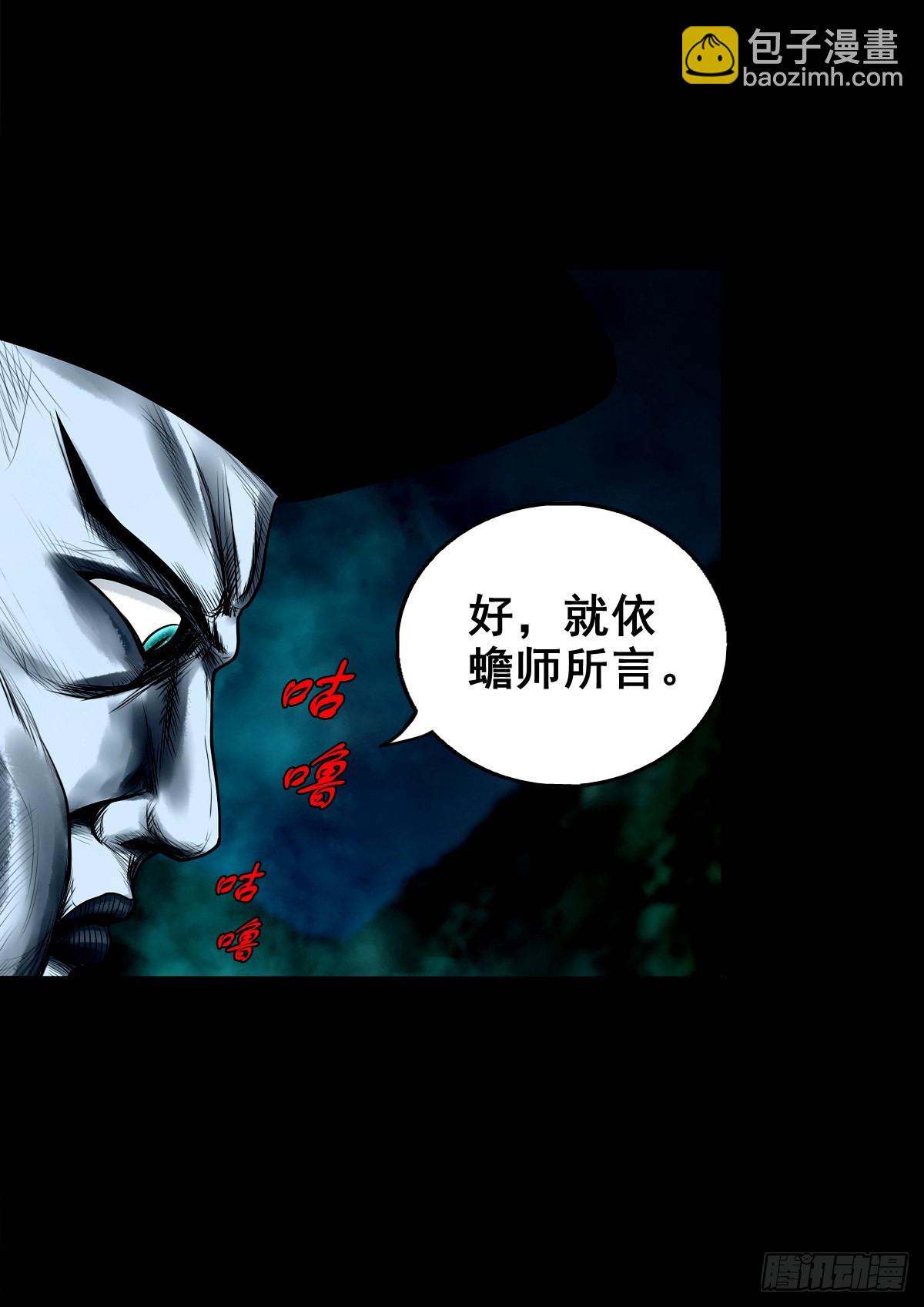 【壹佰零玖】封山钻井(1/2)-第115话