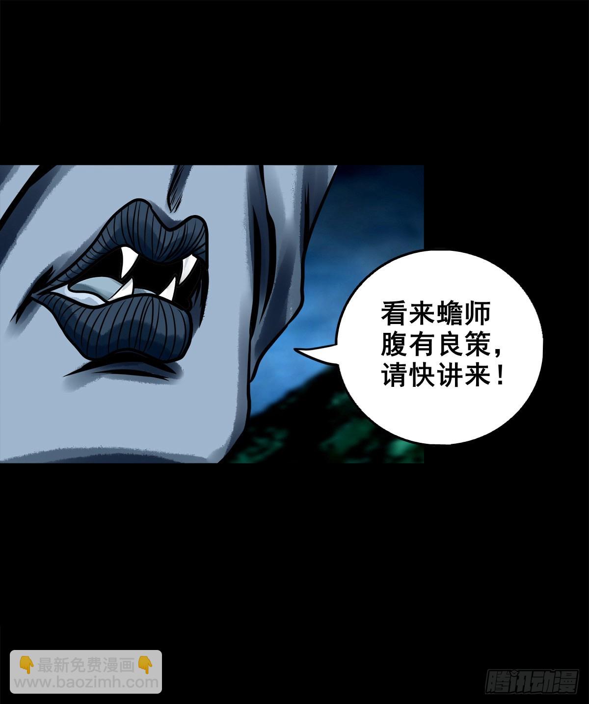 【壹佰零玖】封山钻井(1/2)-第115话