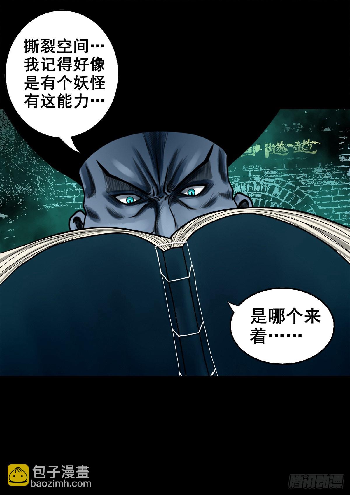 【壹佰零玖】封山钻井(1/2)-第115话