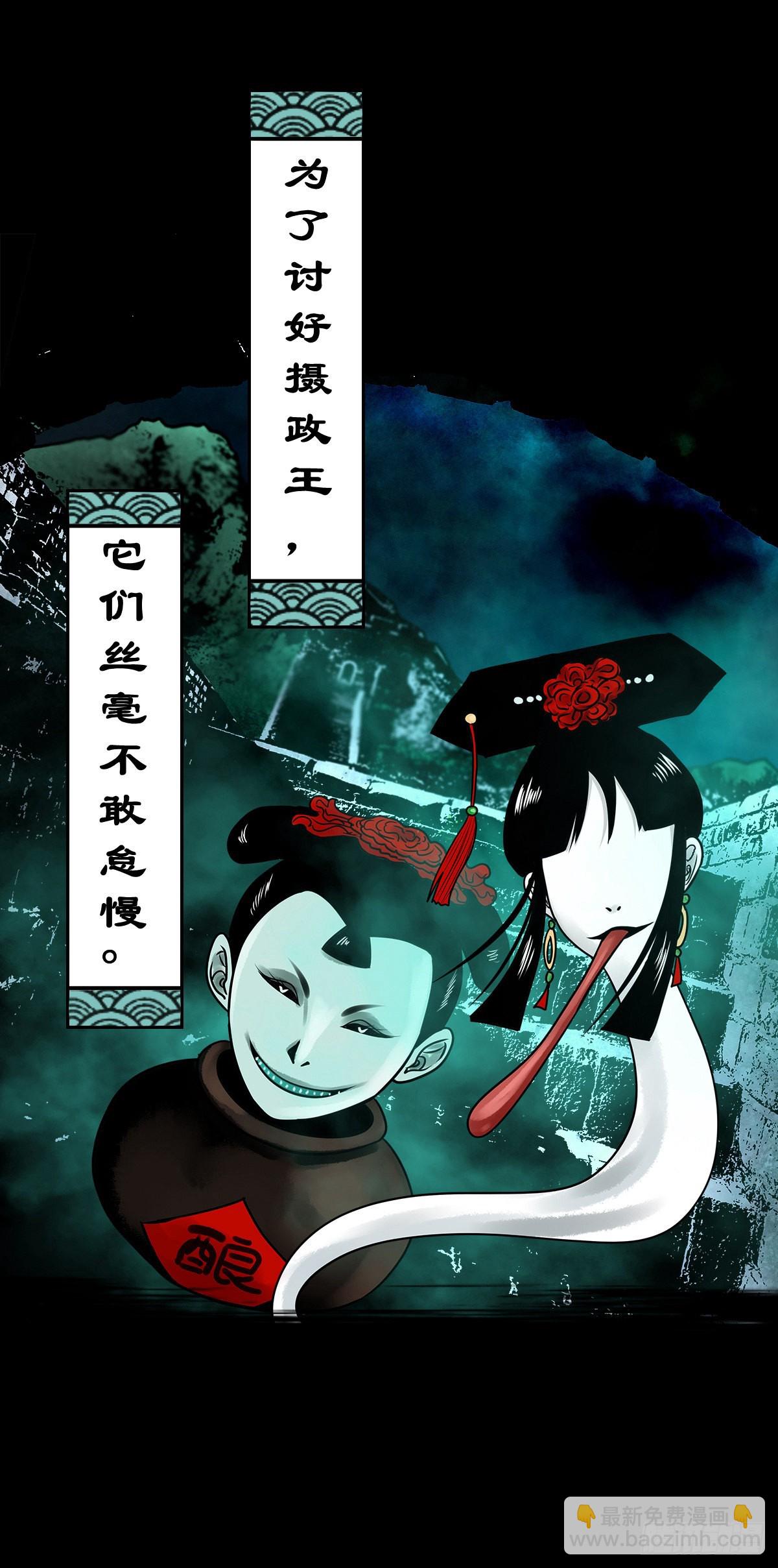 【壹佰零玖】封山钻井(1/2)-第115话