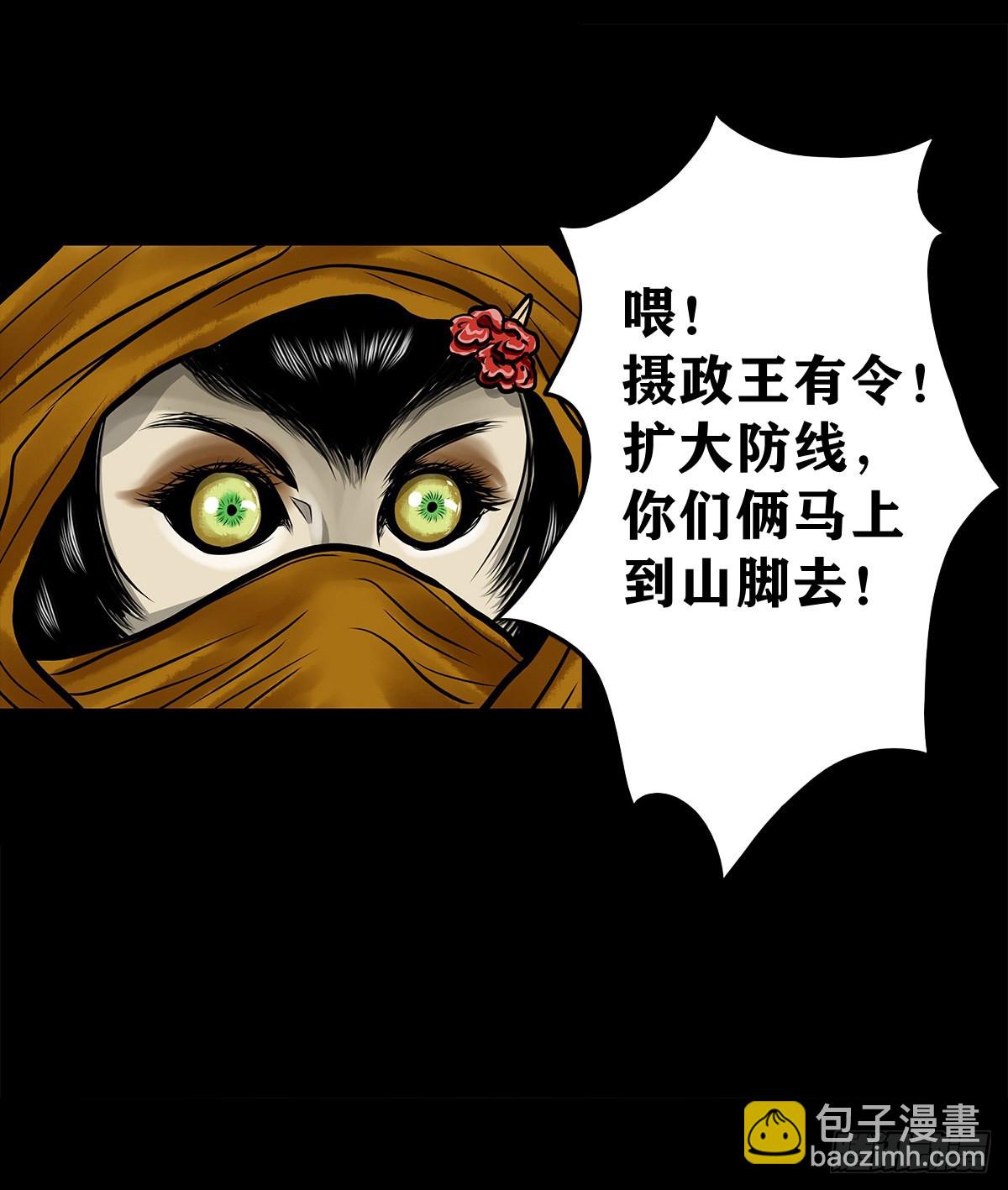 【壹佰零玖】封山钻井(1/2)-第115话