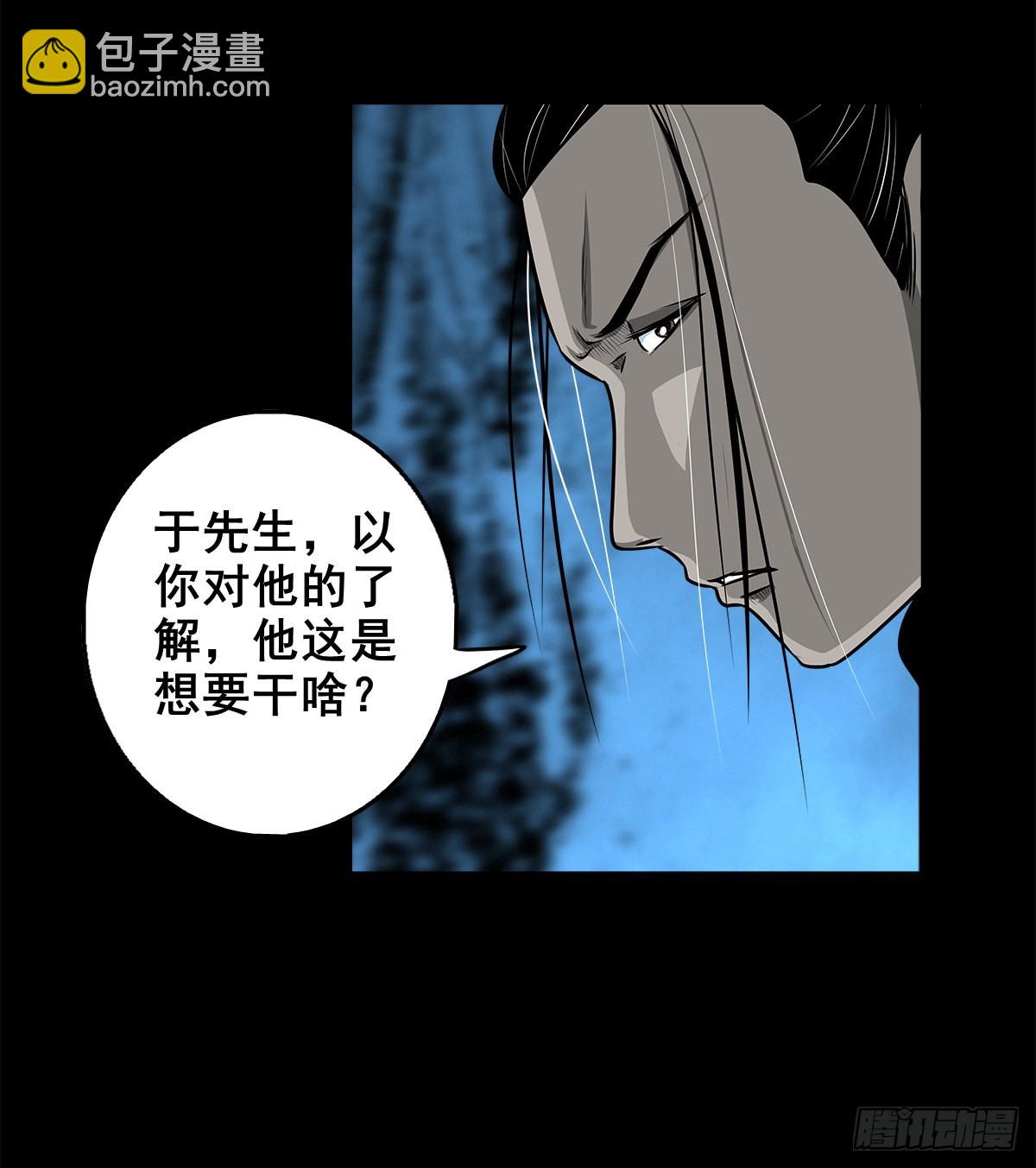 【壹佰零玖】封山钻井(1/2)-第115话