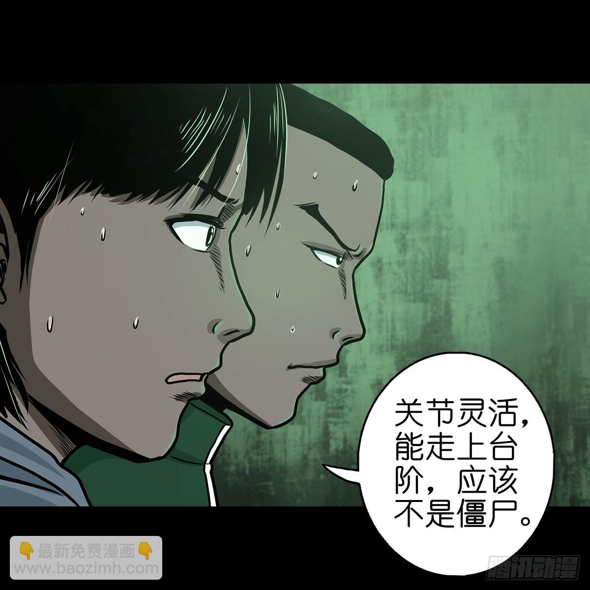 【拾壹】避灵妖光-第13话