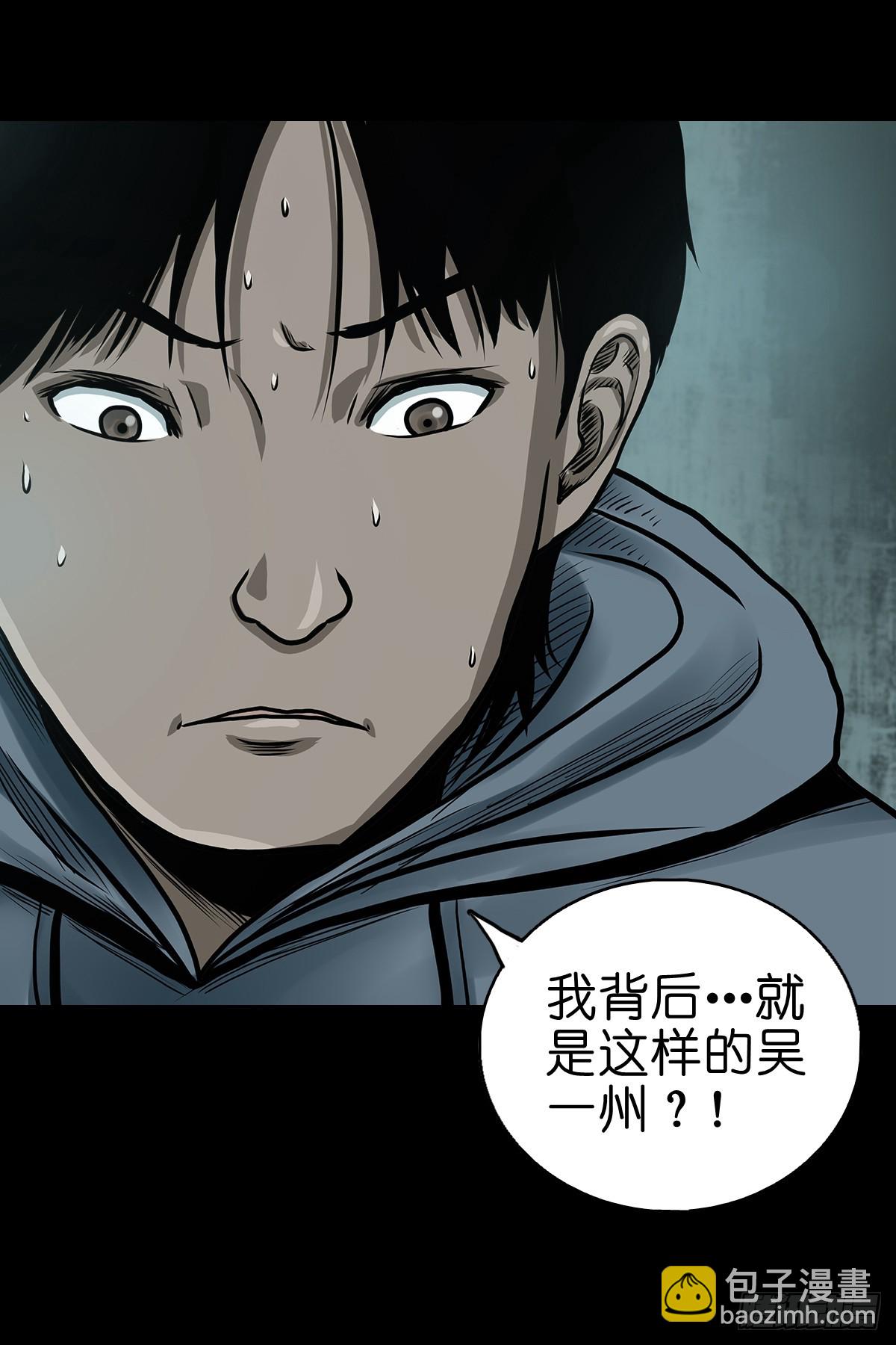 【拾壹】避灵妖光-第13话