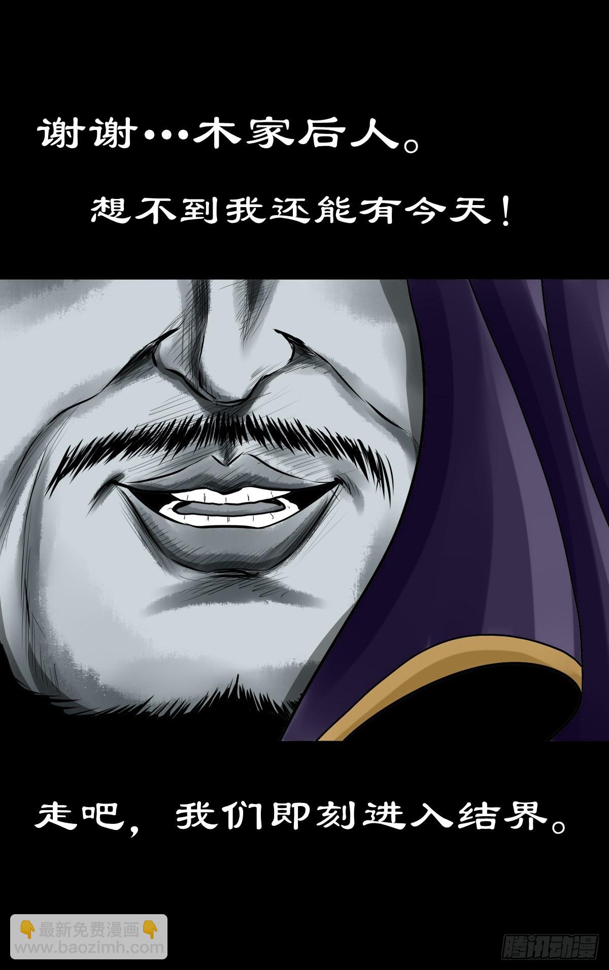 【壹佰壹拾伍】准备入界(1/2)-第121话