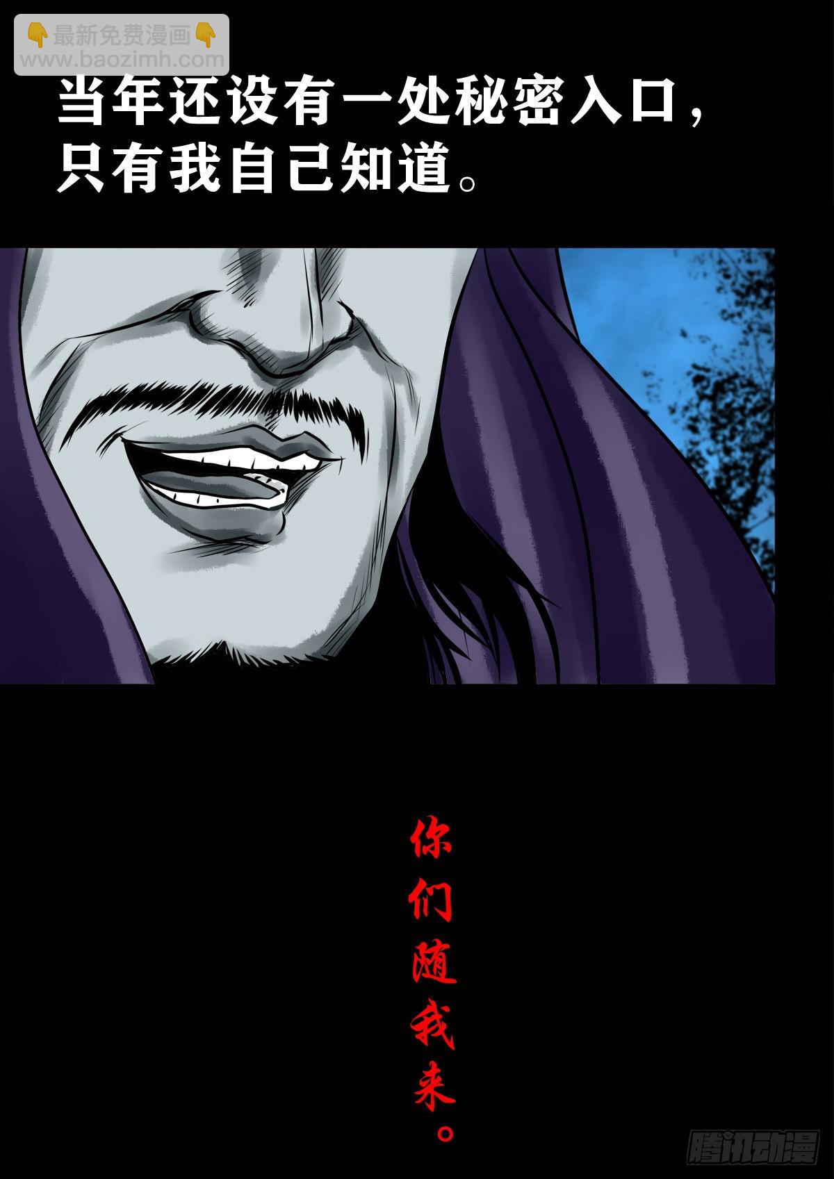 【壹佰壹拾伍】准备入界(1/2)-第121话