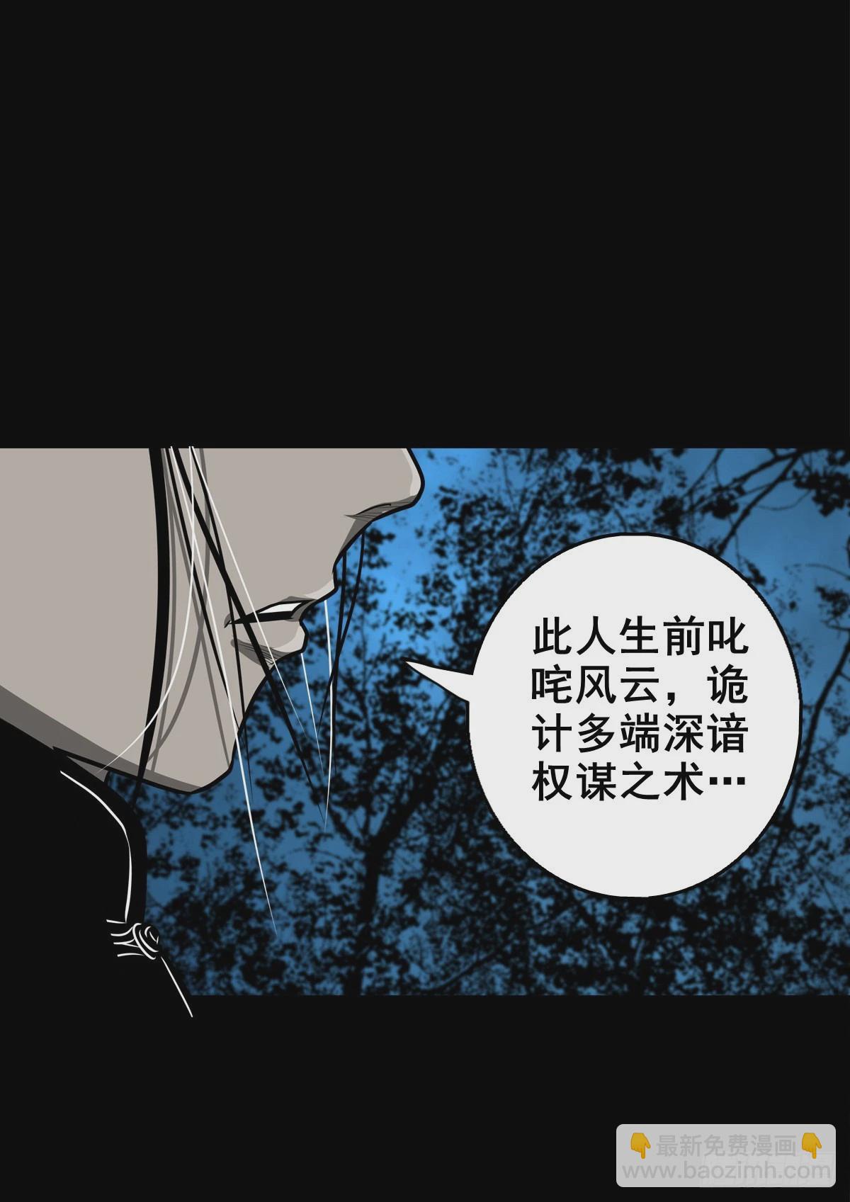 【壹佰壹拾伍】准备入界(1/2)-第121话