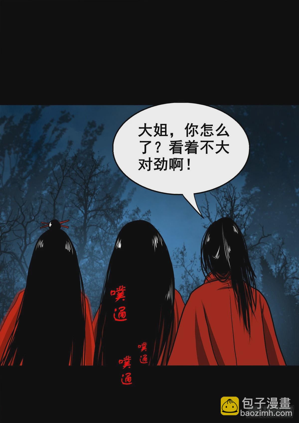 【壹佰壹拾伍】准备入界(1/2)-第121话