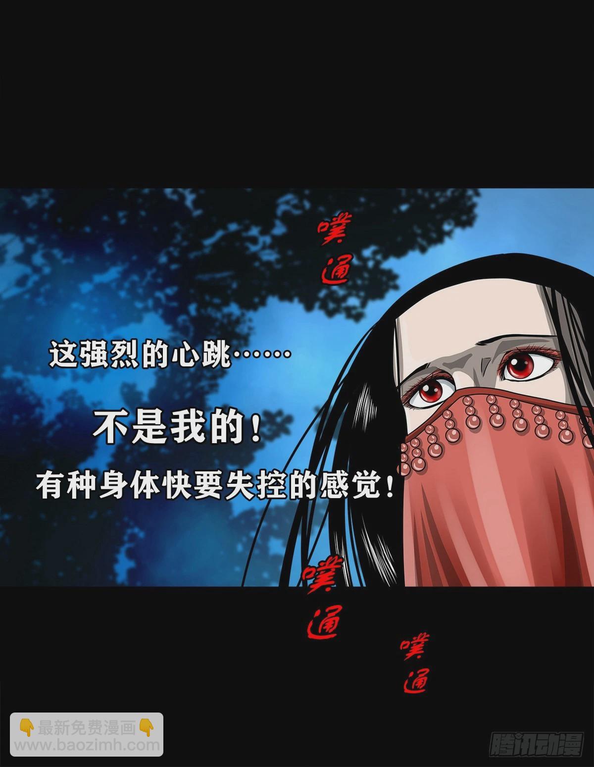 【壹佰壹拾伍】准备入界(1/2)-第121话