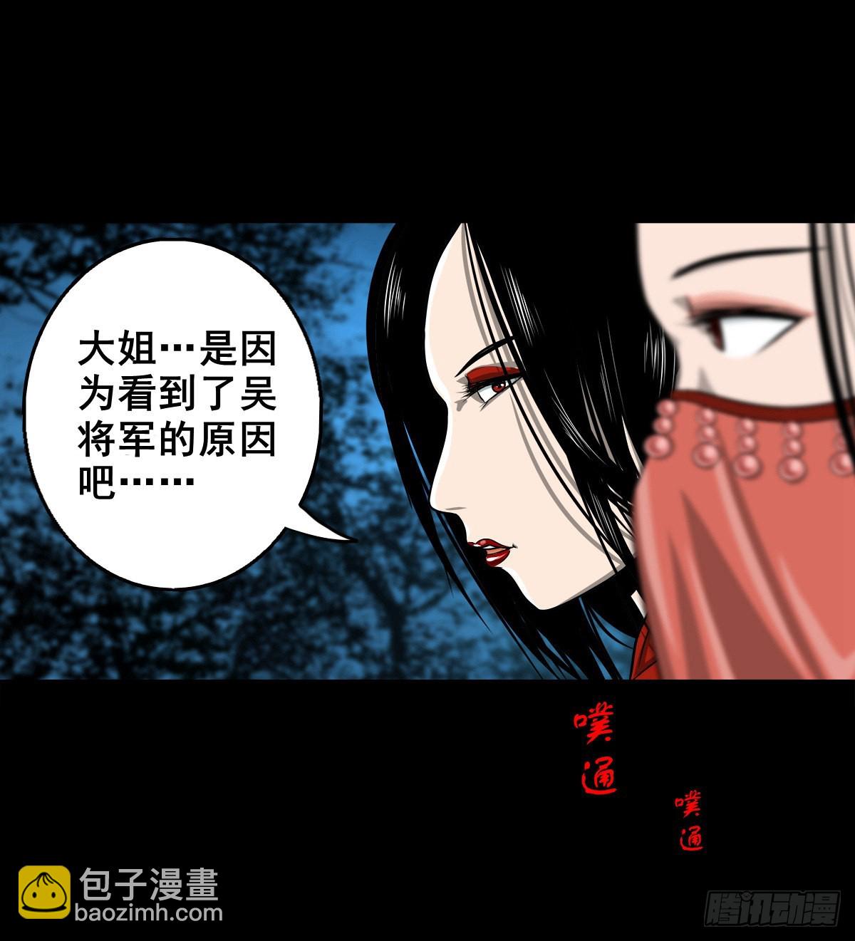 【壹佰壹拾伍】准备入界(1/2)-第121话