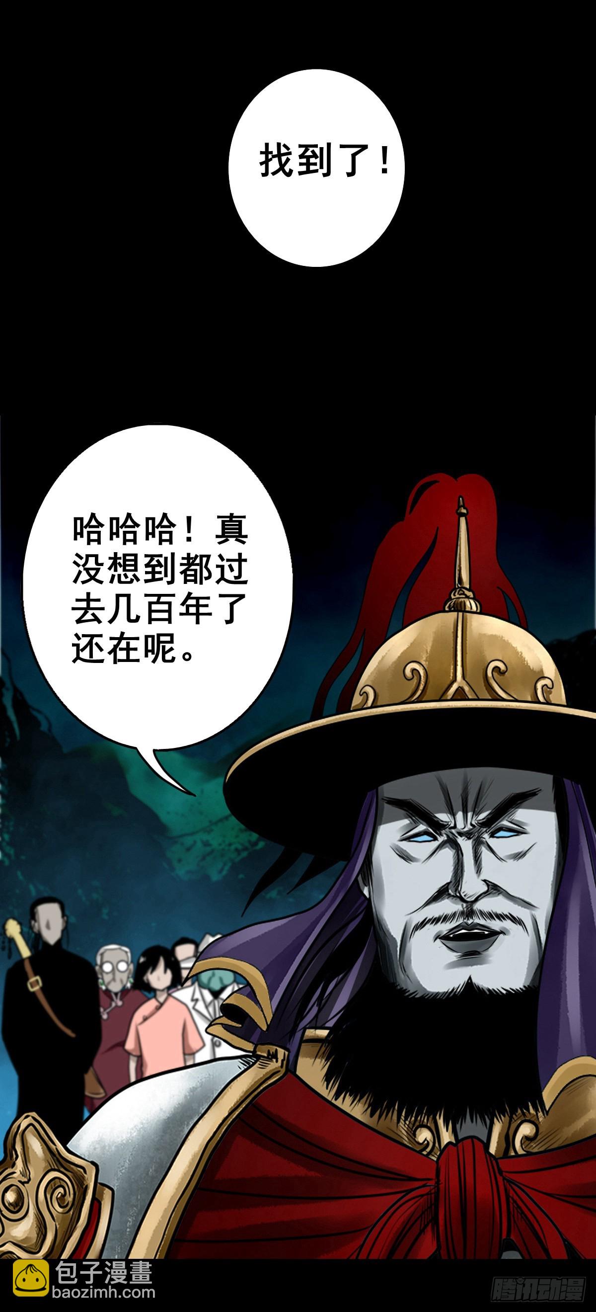 【壹佰壹拾伍】准备入界(1/2)-第121话