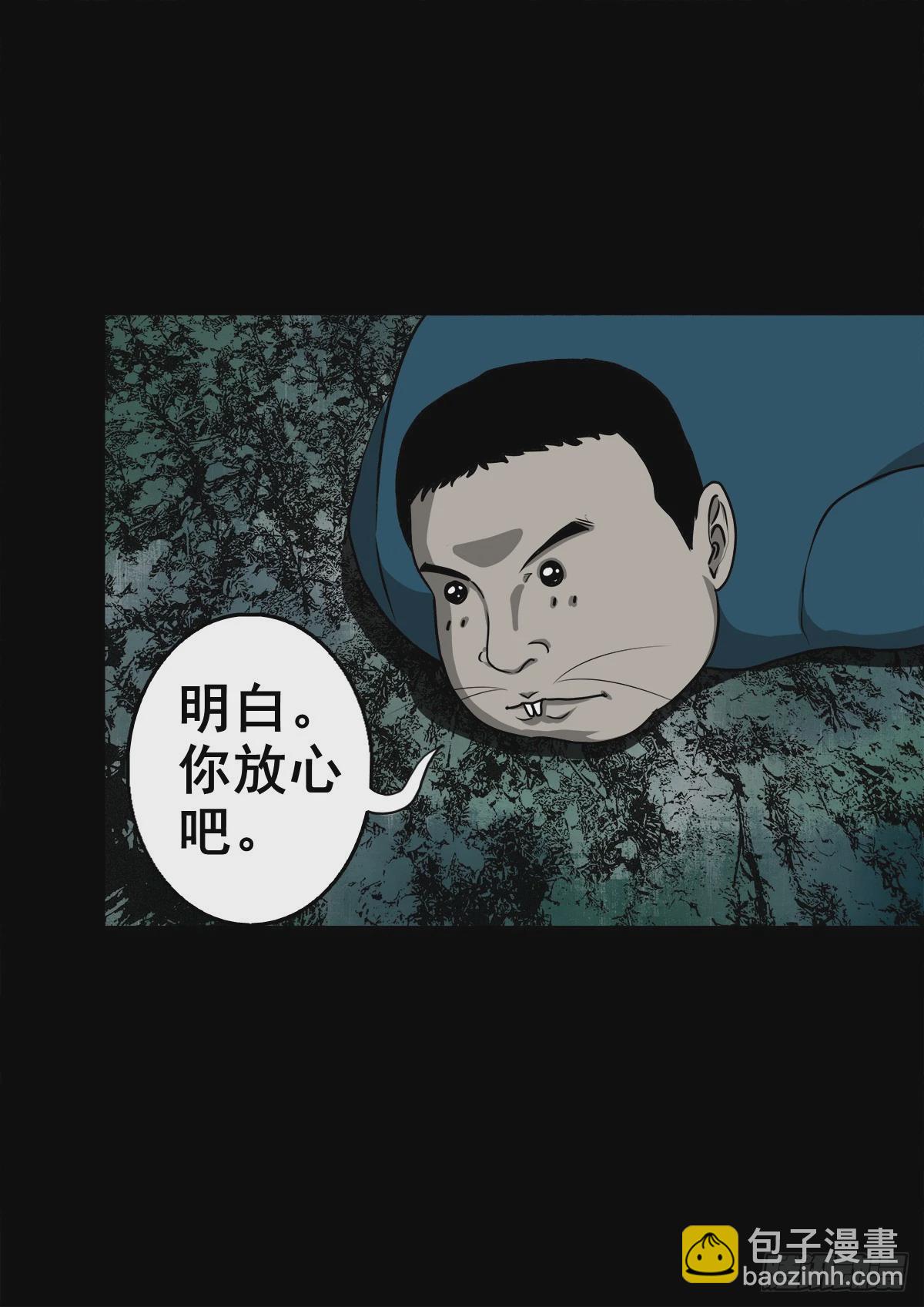 【壹佰壹拾伍】准备入界(1/2)-第121话