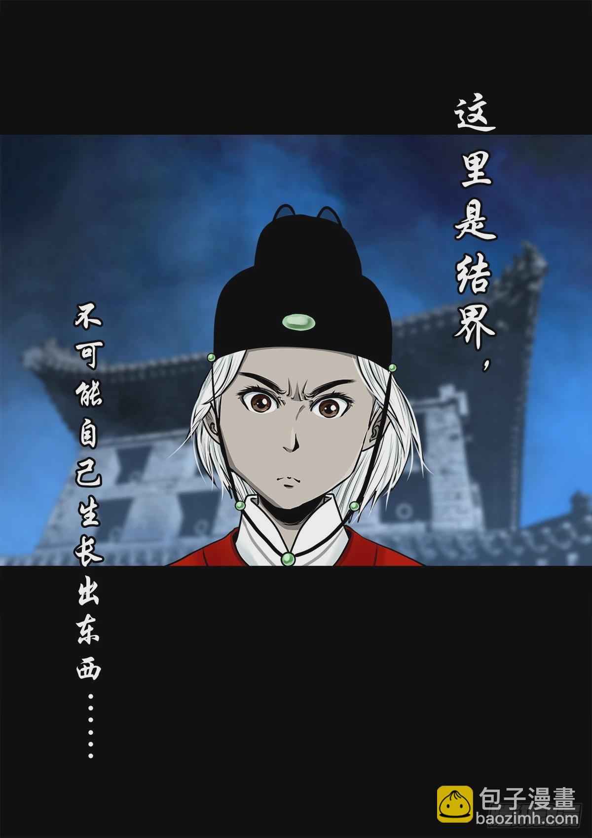 【壹佰壹拾伍】准备入界(1/2)-第121话