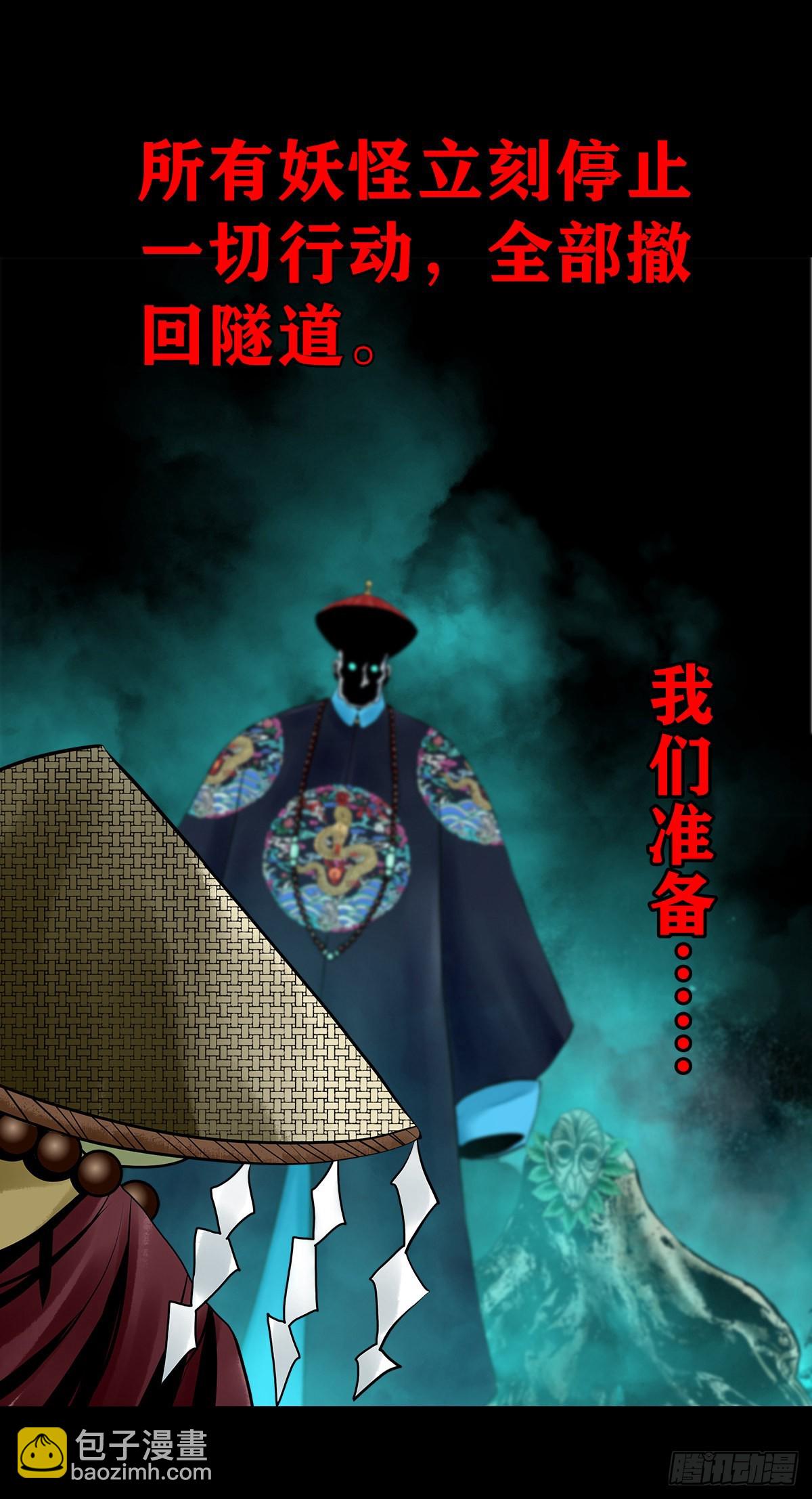 【壹佰壹拾伍】准备入界(1/2)-第121话