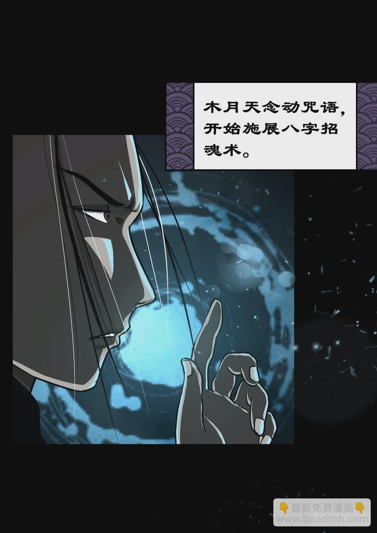 【壹佰壹拾伍】准备入界(1/2)-第121话