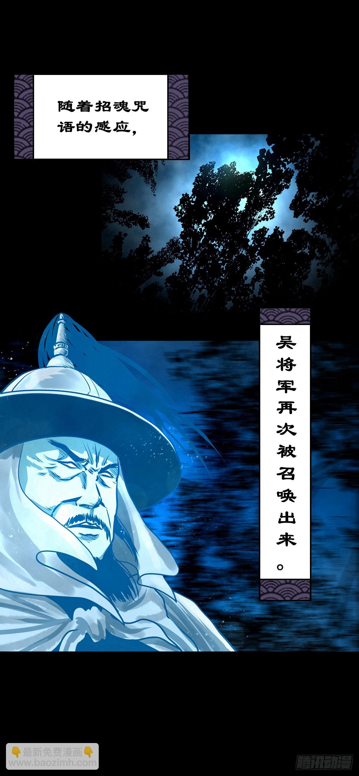 【壹佰壹拾伍】准备入界(1/2)-第121话