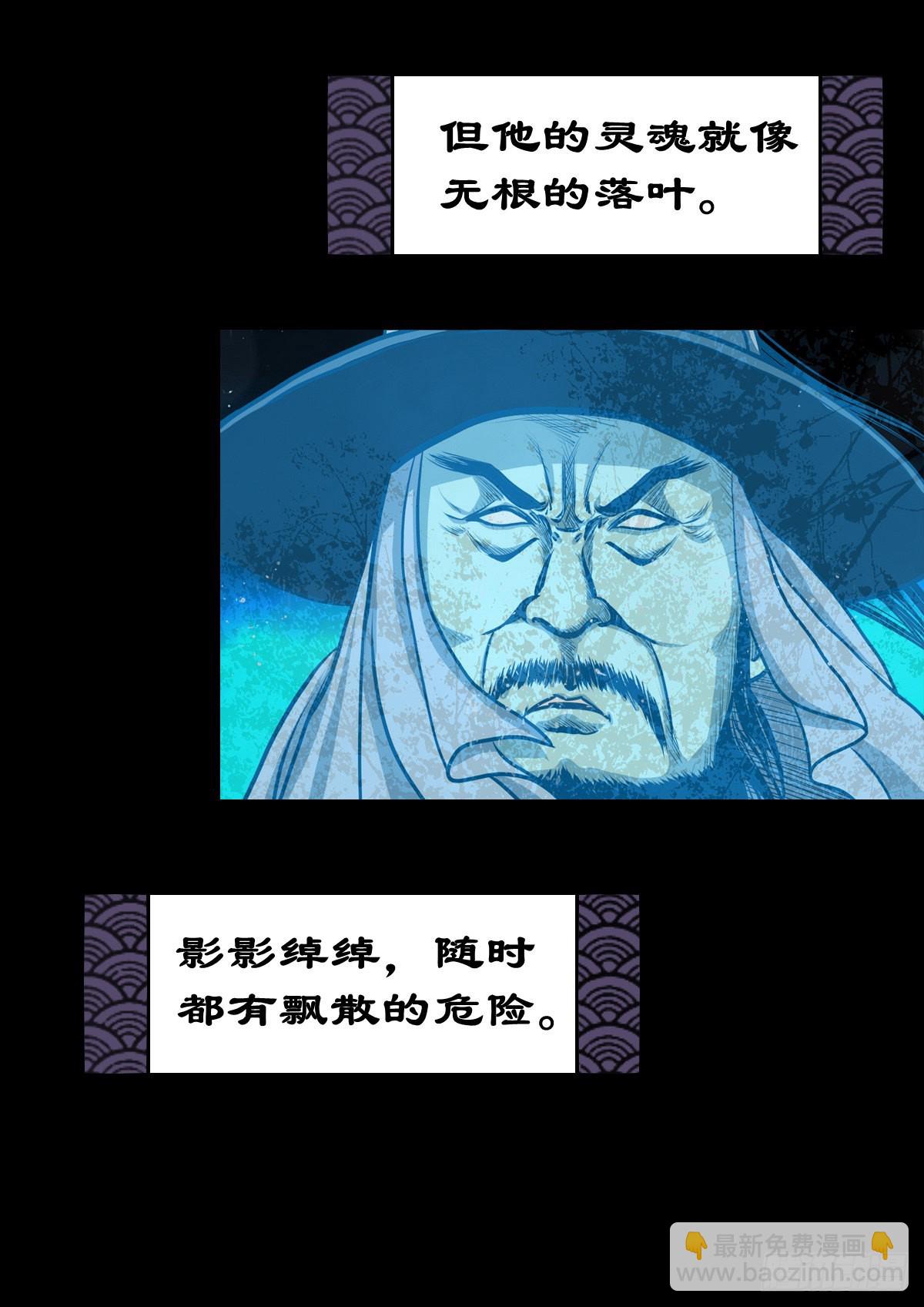 【壹佰壹拾伍】准备入界(1/2)-第121话