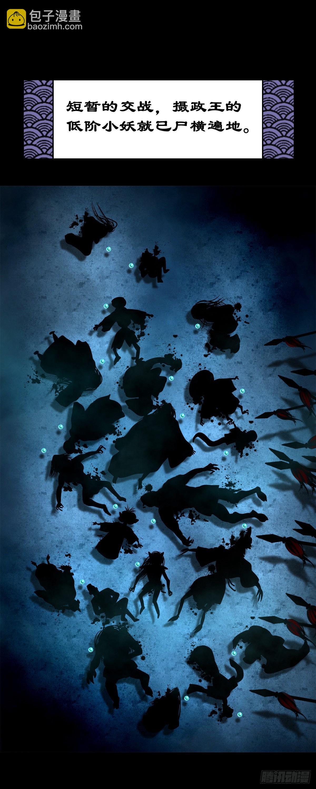 【壹佰壹拾柒】界起狼烟-第123话