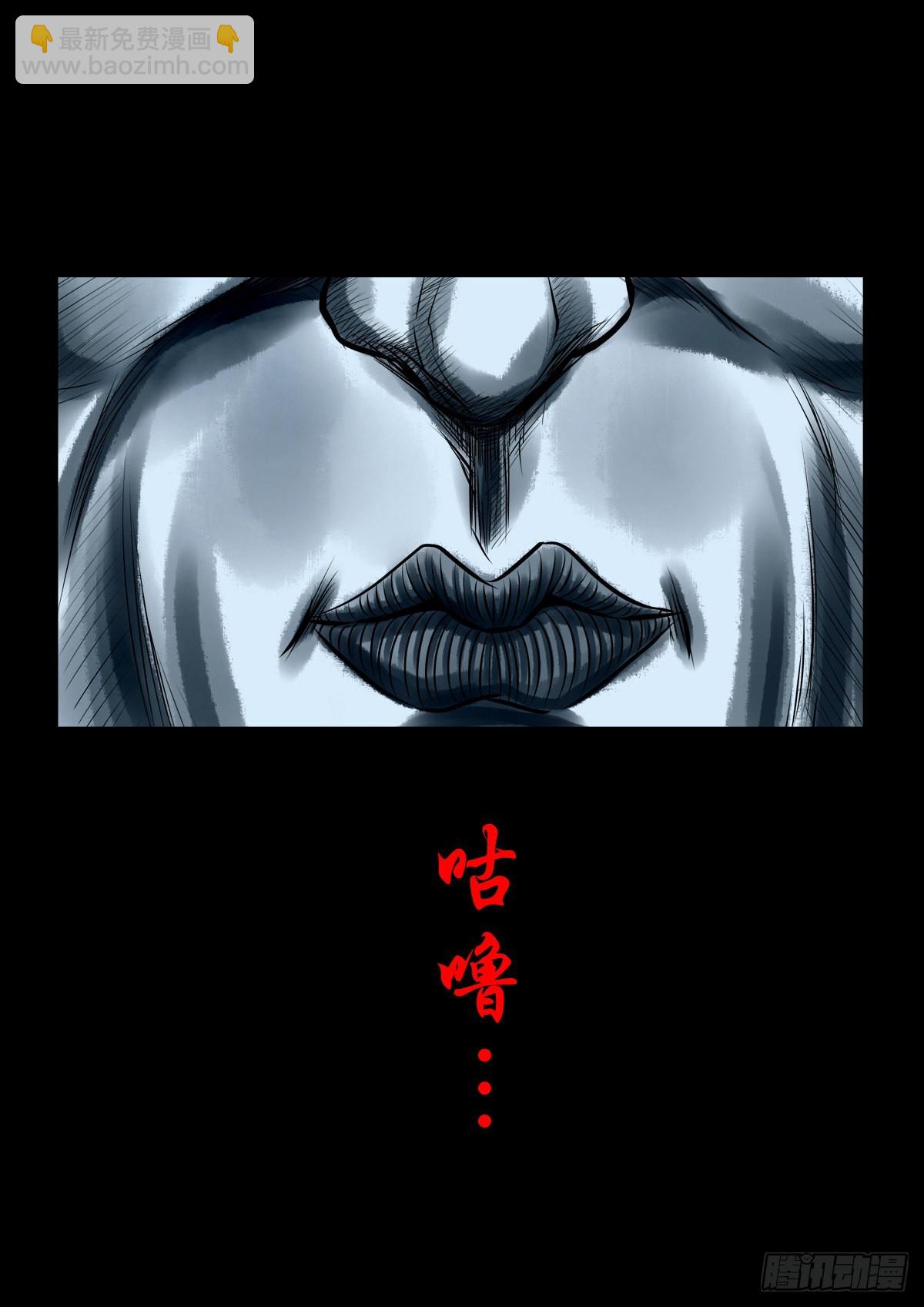 【壹佰壹拾柒】界起狼烟-第123话