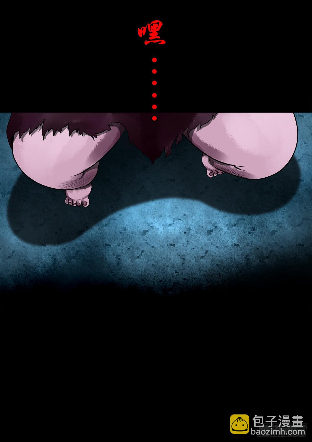 【壹佰壹拾柒】界起狼烟-第123话