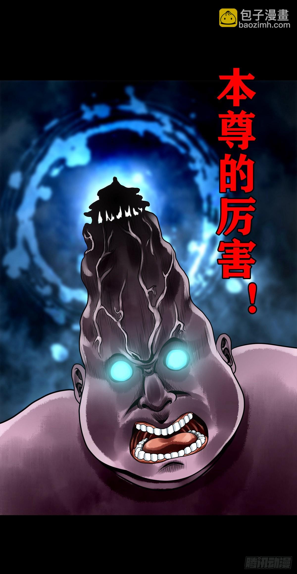 【壹佰壹拾柒】界起狼烟-第123话