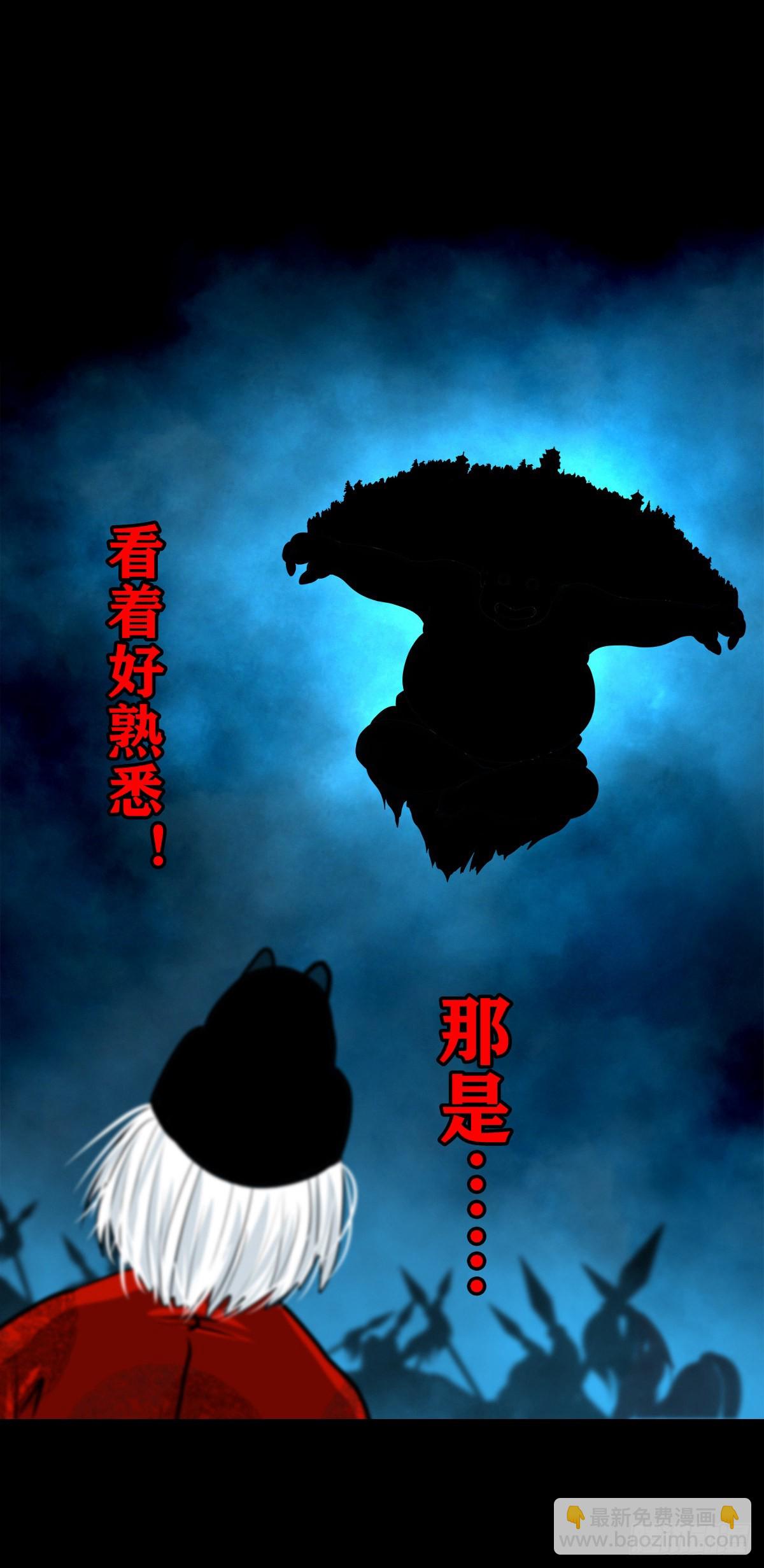 【壹佰壹拾柒】界起狼烟-第123话