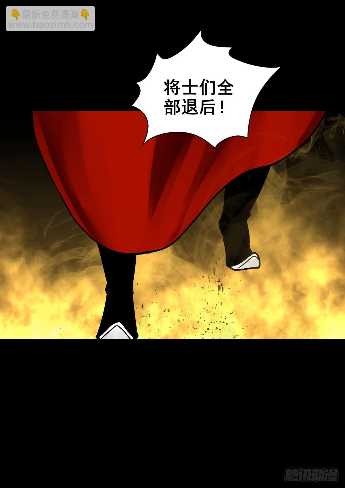 【壹佰壹拾柒】界起狼烟-第123话