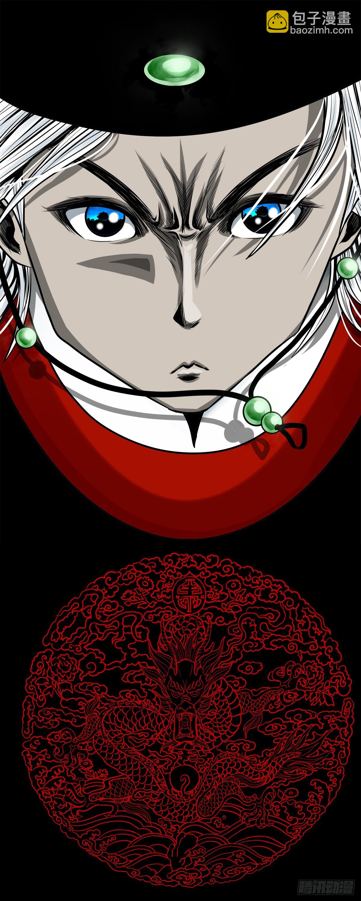 【壹佰壹拾柒】界起狼烟-第123话