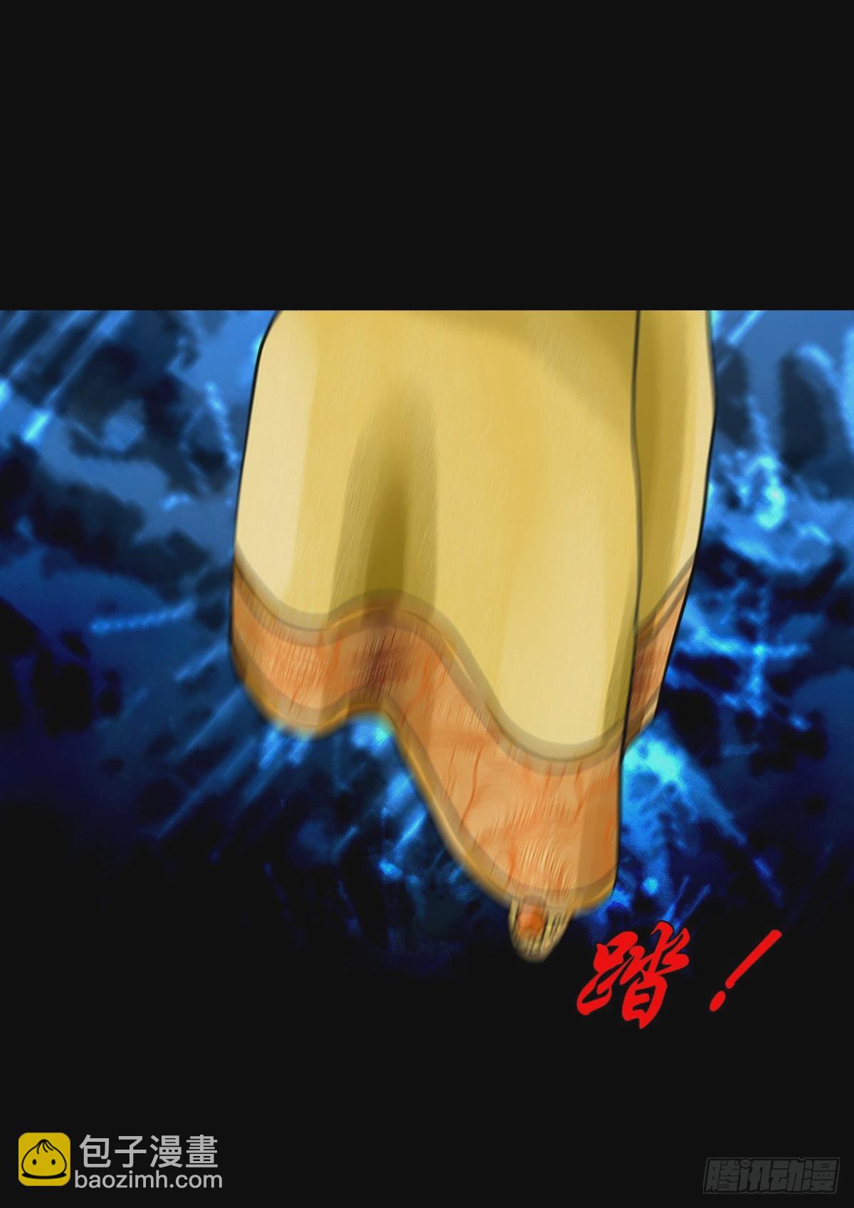 【壹佰贰拾肆】龙术之用-第131话