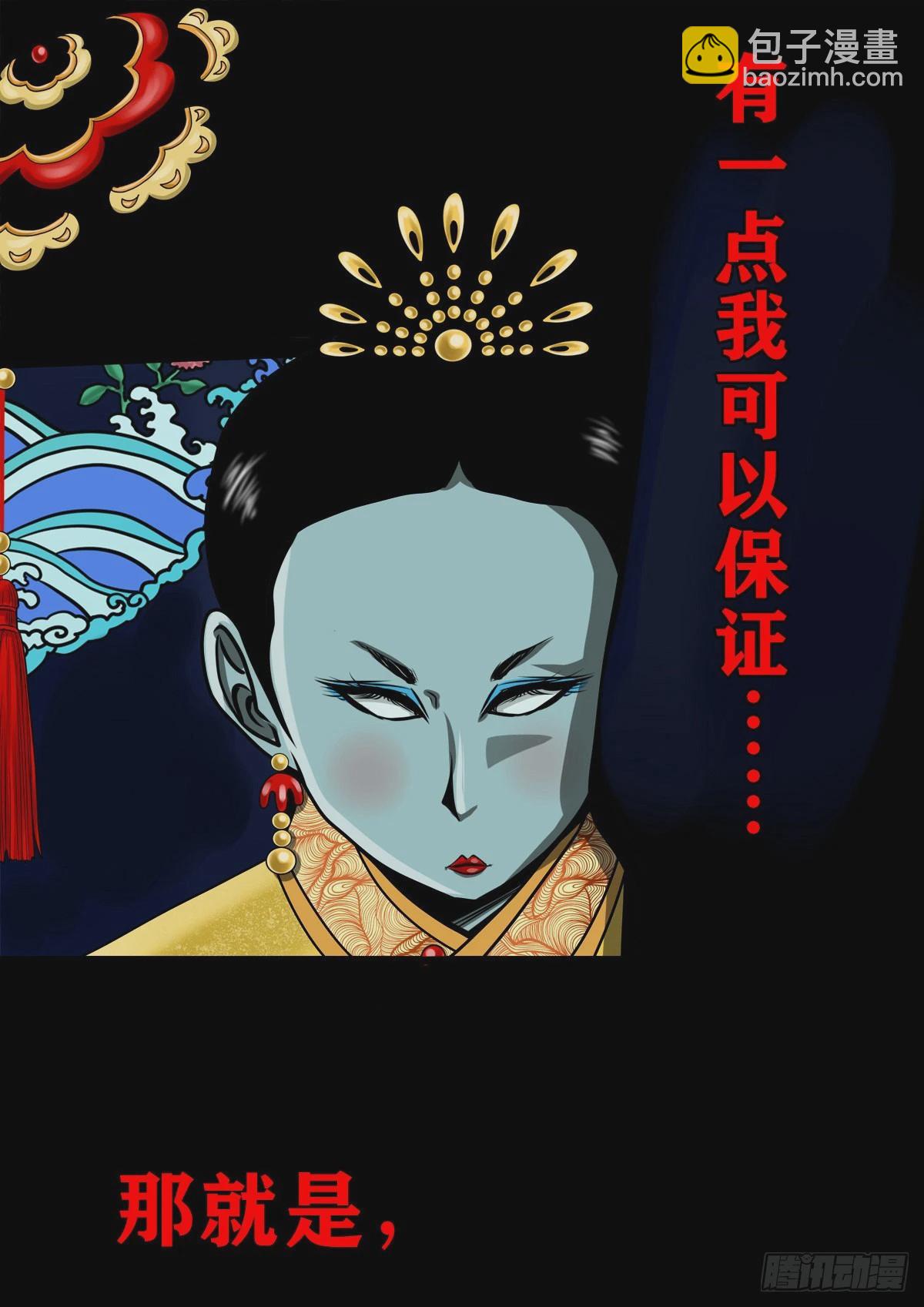 【壹佰贰拾肆】龙术之用-第131话