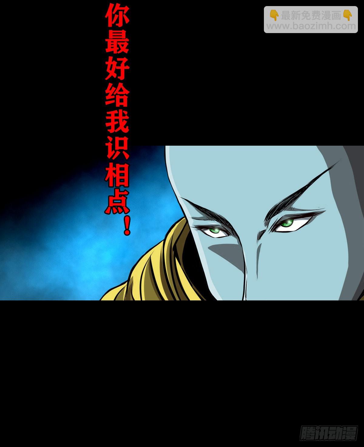 【壹佰贰拾肆】龙术之用-第131话