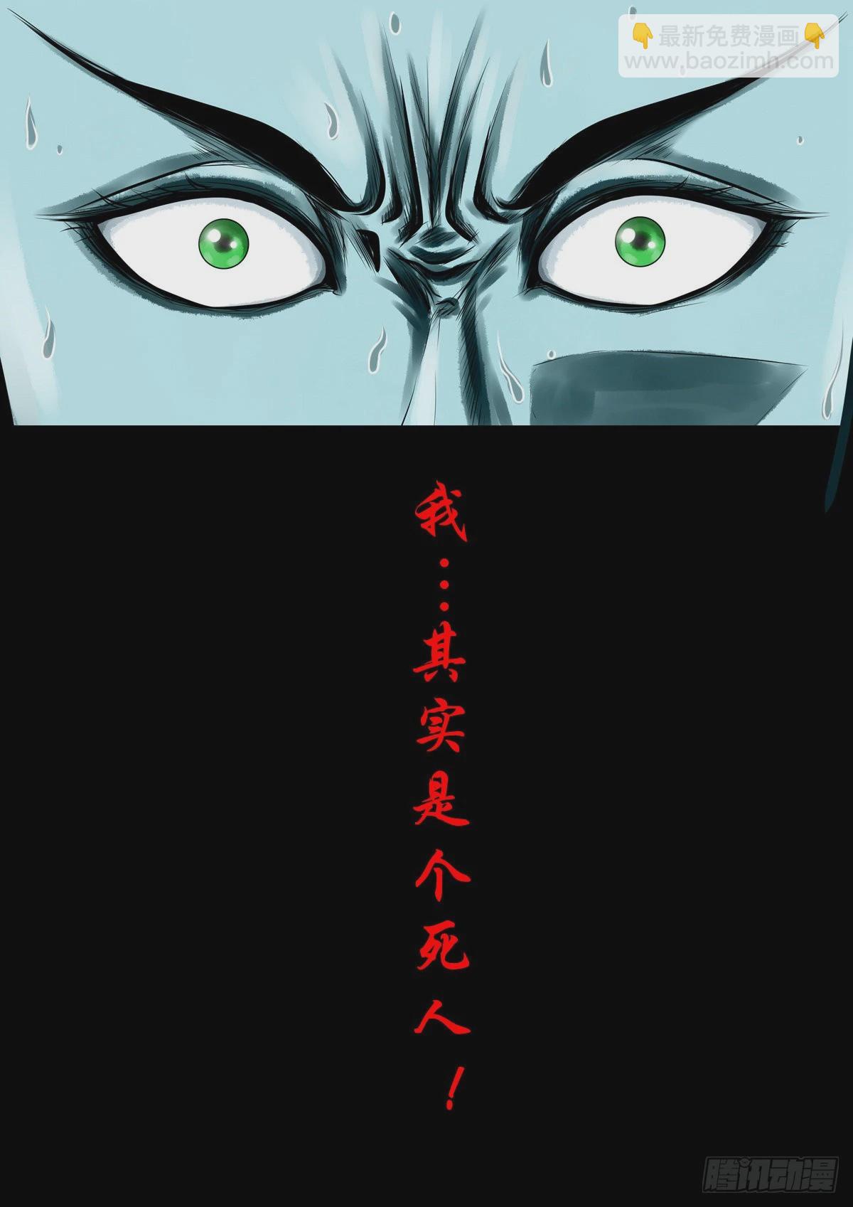 【壹佰贰拾肆】龙术之用-第131话