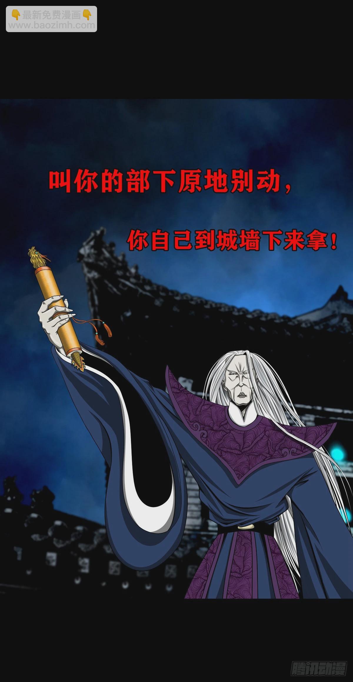 【壹佰贰拾肆】龙术之用-第131话