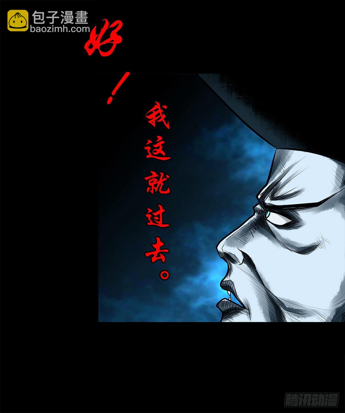 【壹佰贰拾肆】龙术之用-第131话