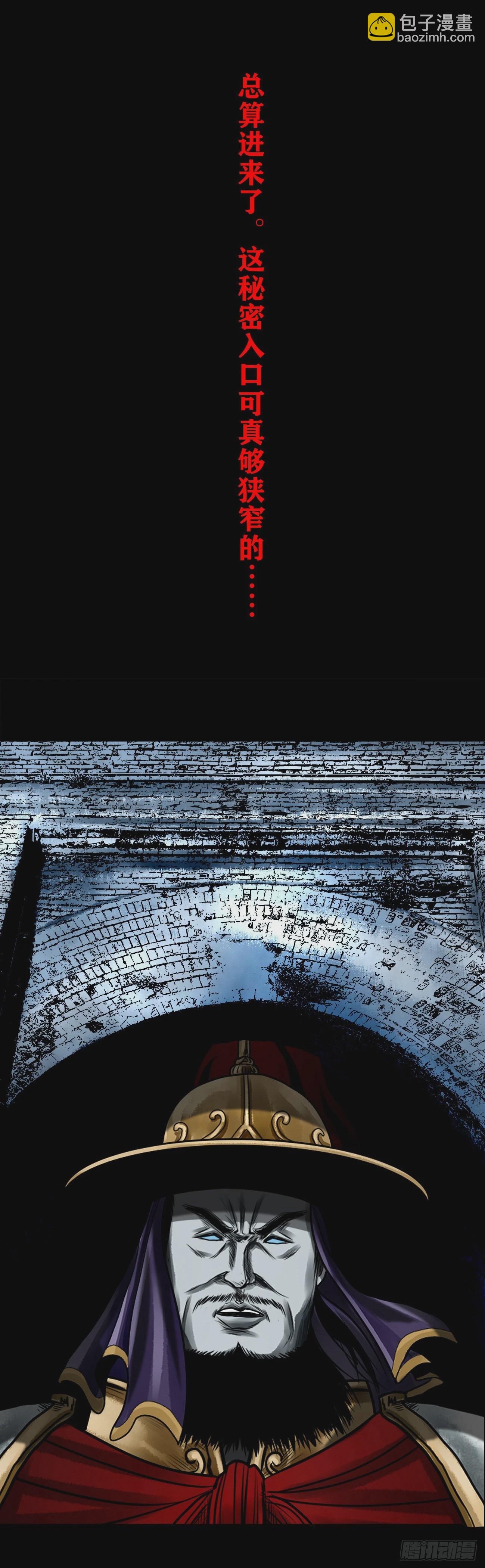 【壹佰贰拾肆】龙术之用-第131话