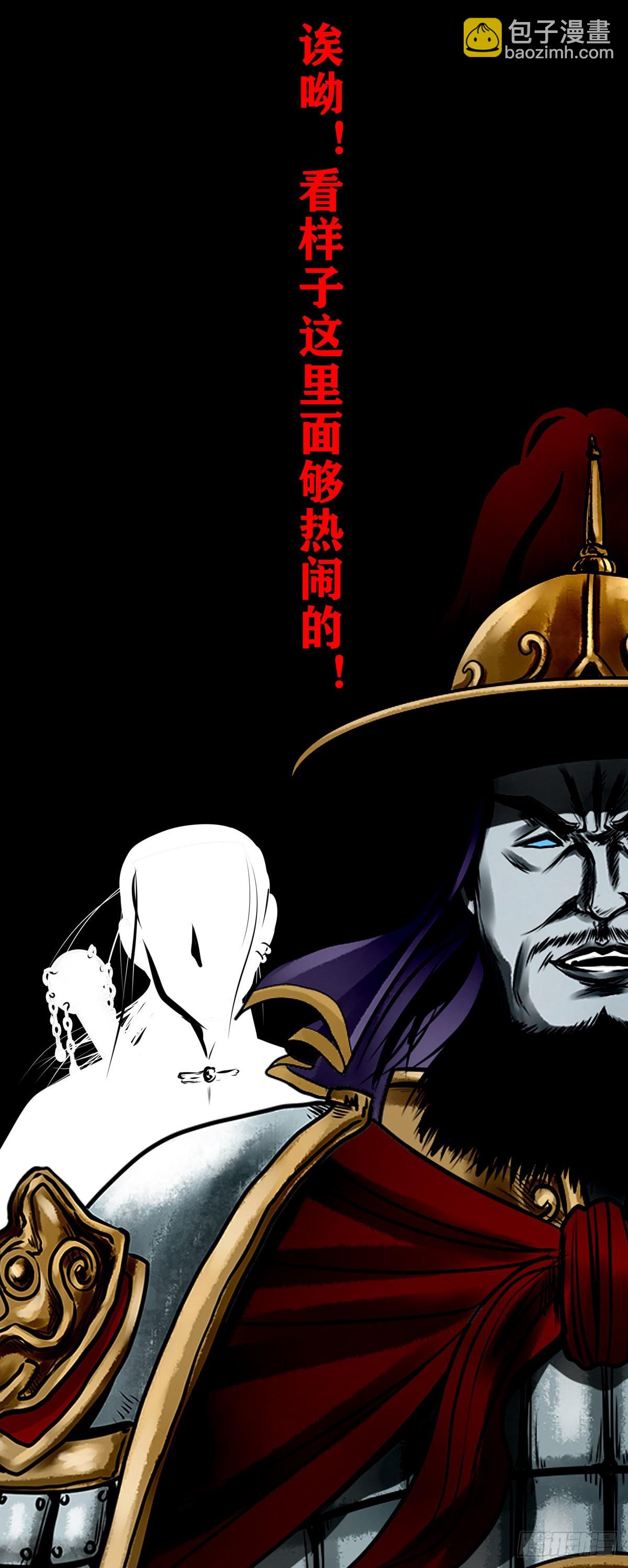 【壹佰贰拾肆】龙术之用-第131话