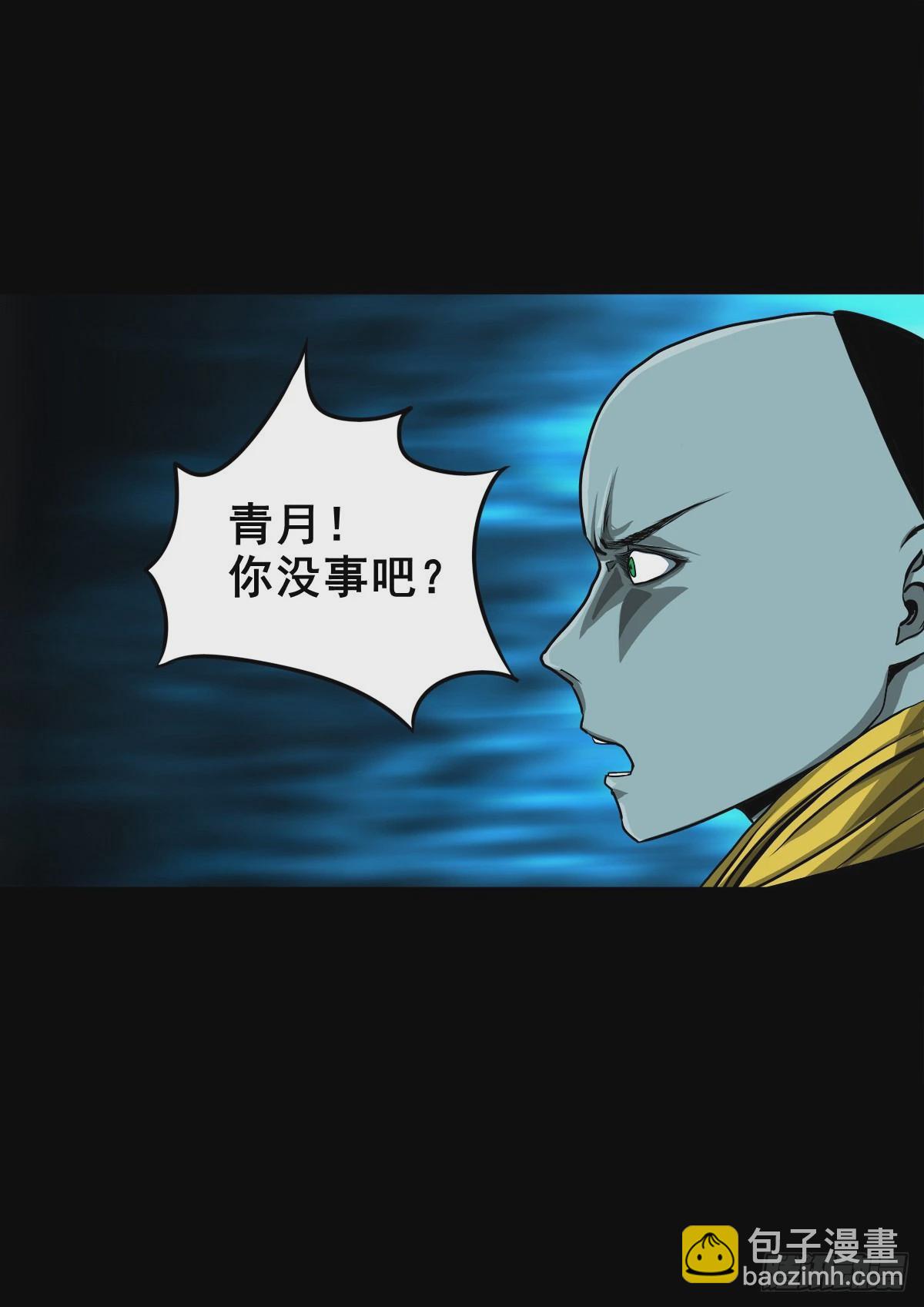 【壹佰贰拾肆】龙术之用-第131话