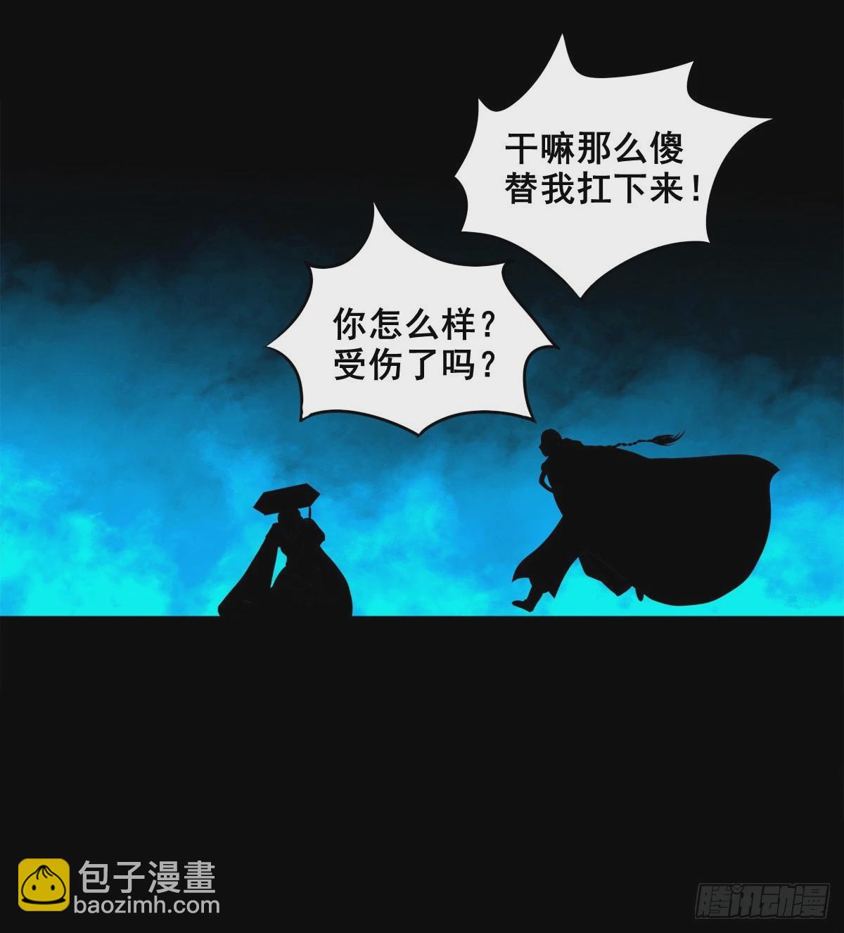 【壹佰贰拾肆】龙术之用-第131话