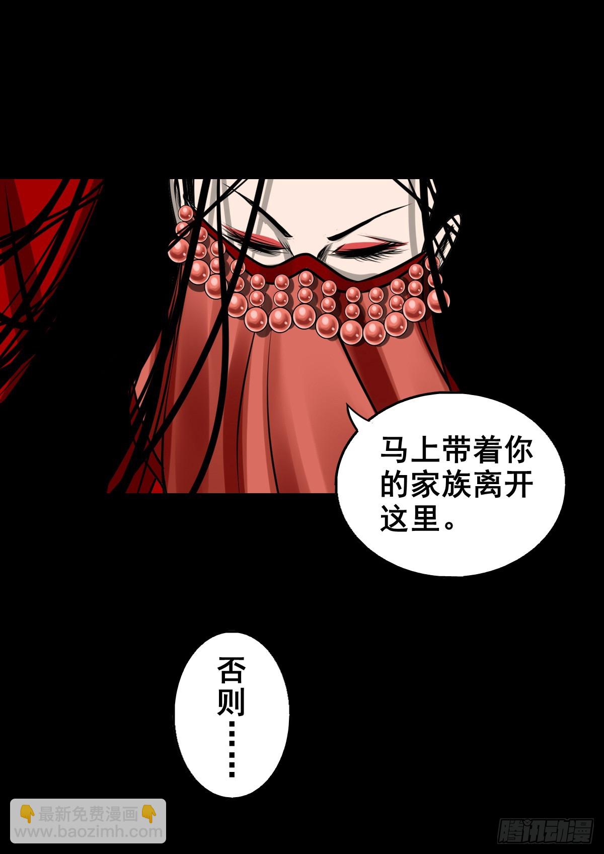 【壹佰叁拾陆】早有防备-第143话